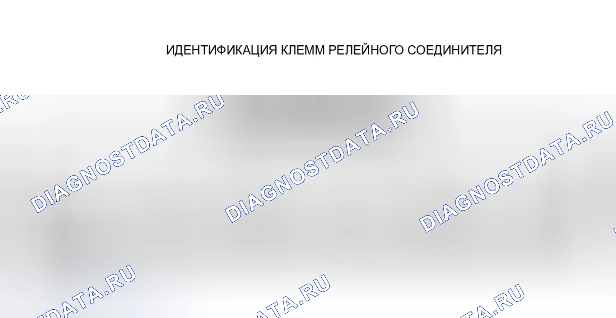 Рис. 35. Ford Explorer I