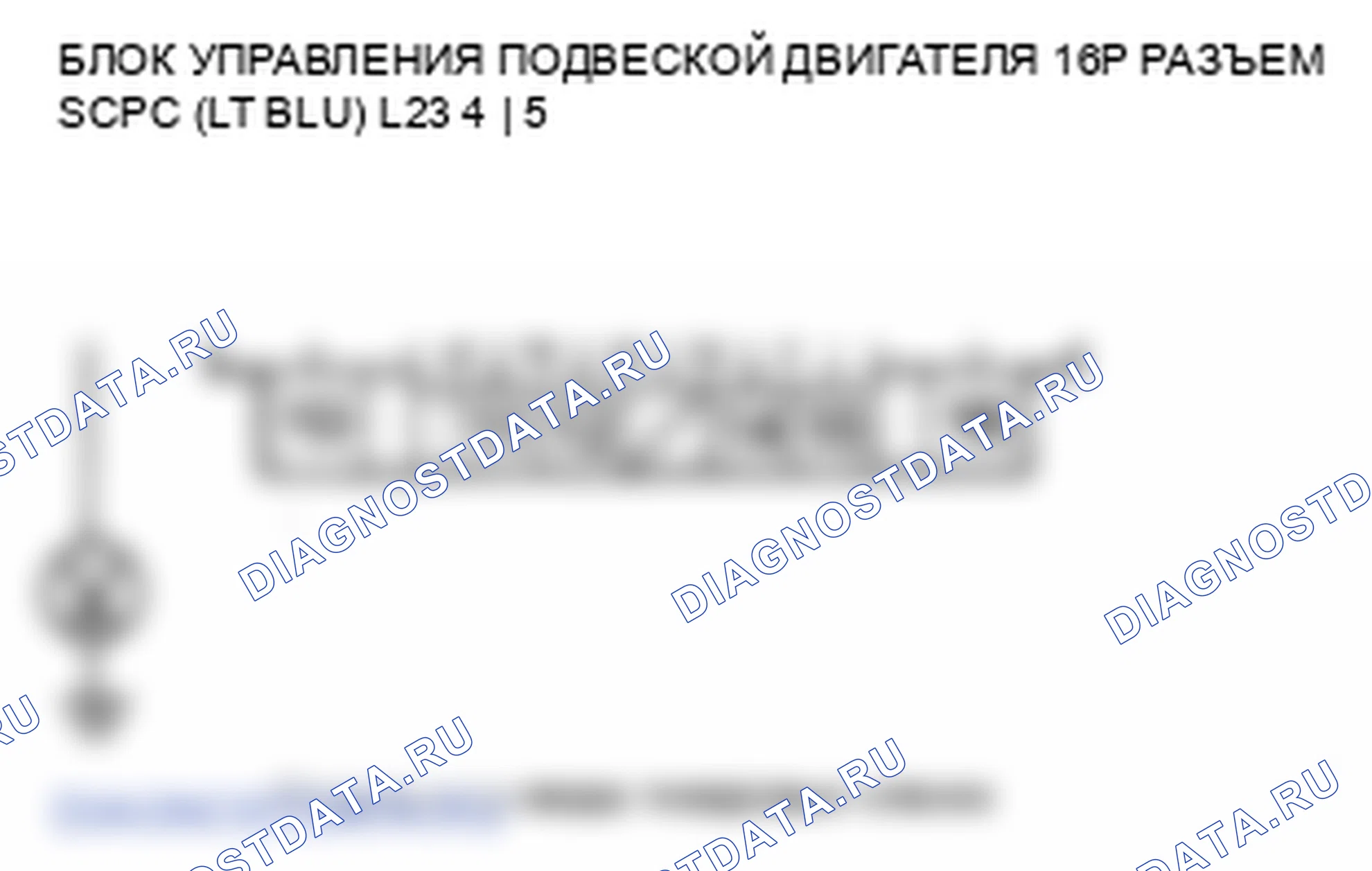 Рис. 22: расшифровка кода ошибки P15BD: Сигнал паузы цилиндра 2 Неисправность. Honda Pilot II