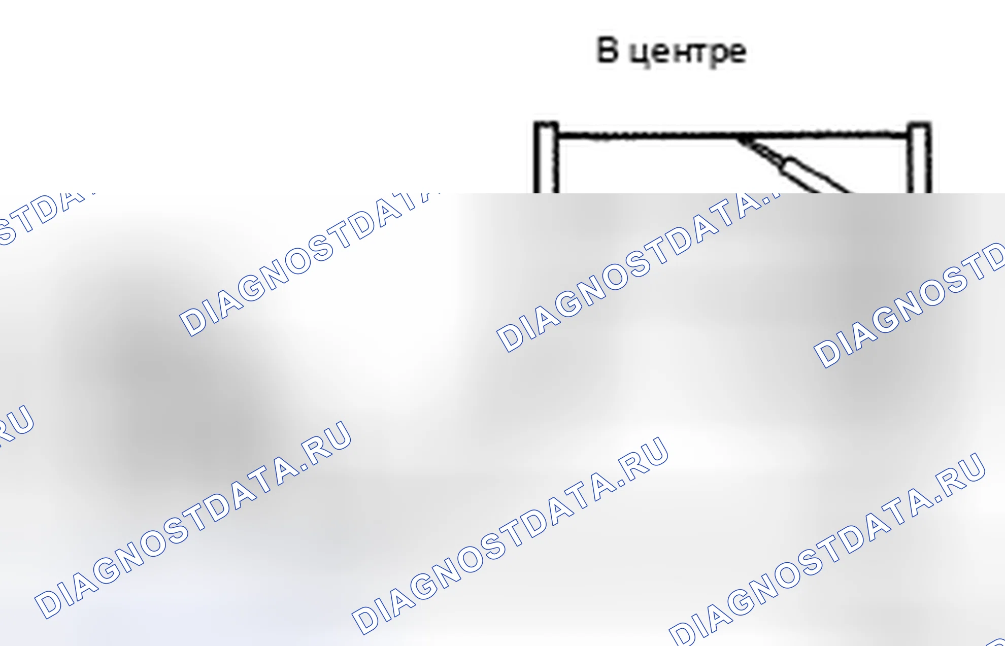 Рис. 62. Honda Accord IX
