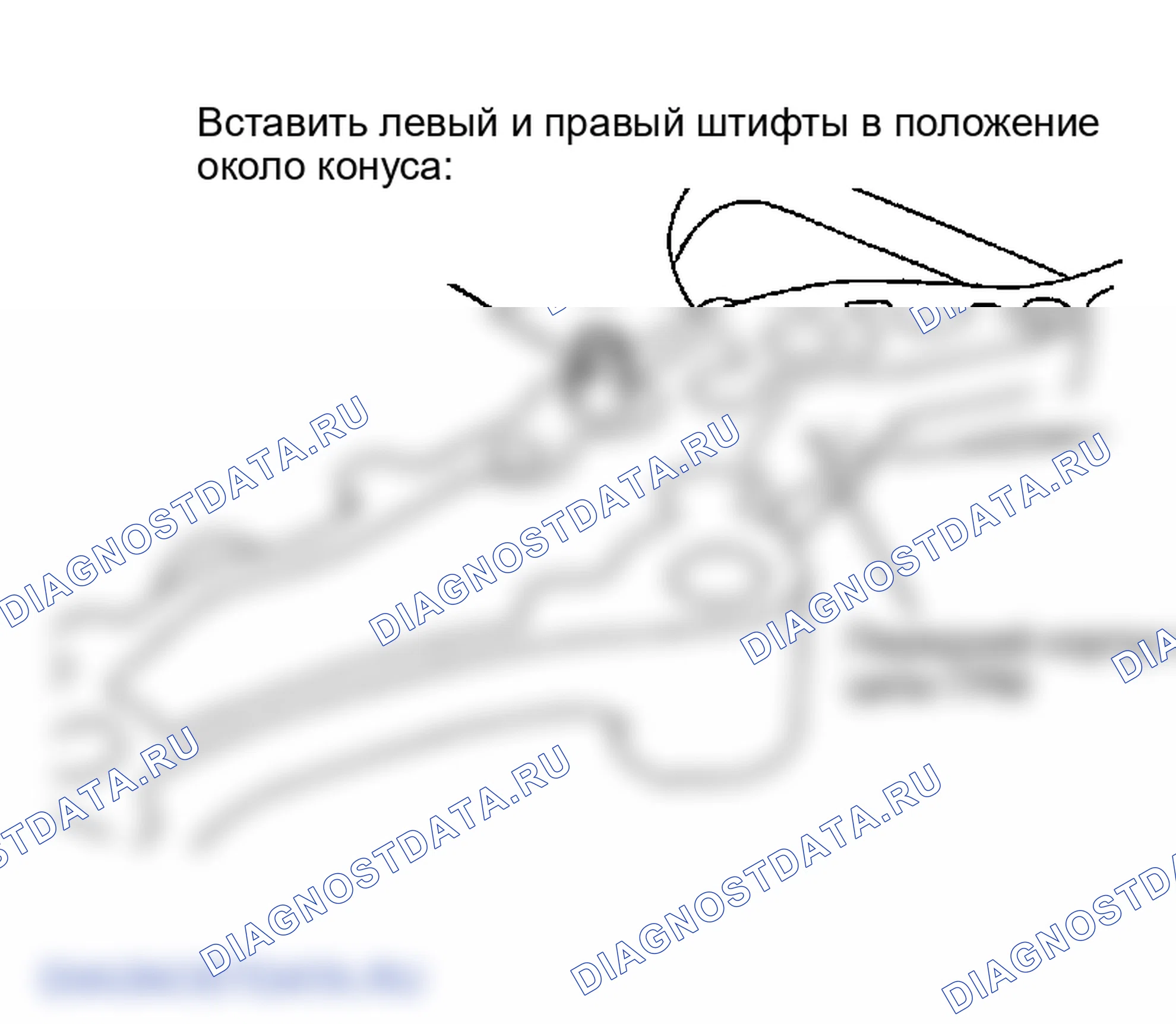 Рис. 168: Установка. Infiniti FX45 I