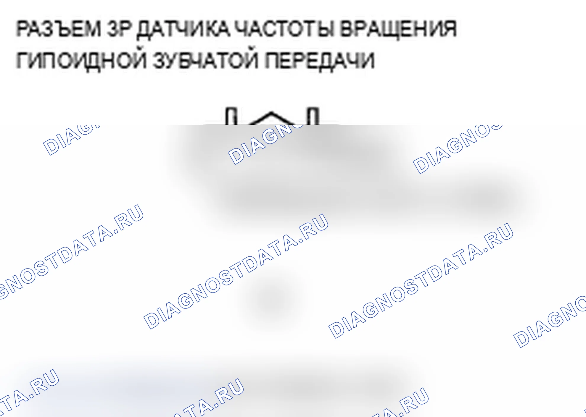 Рис. 39. Acura RL II рестайлинг