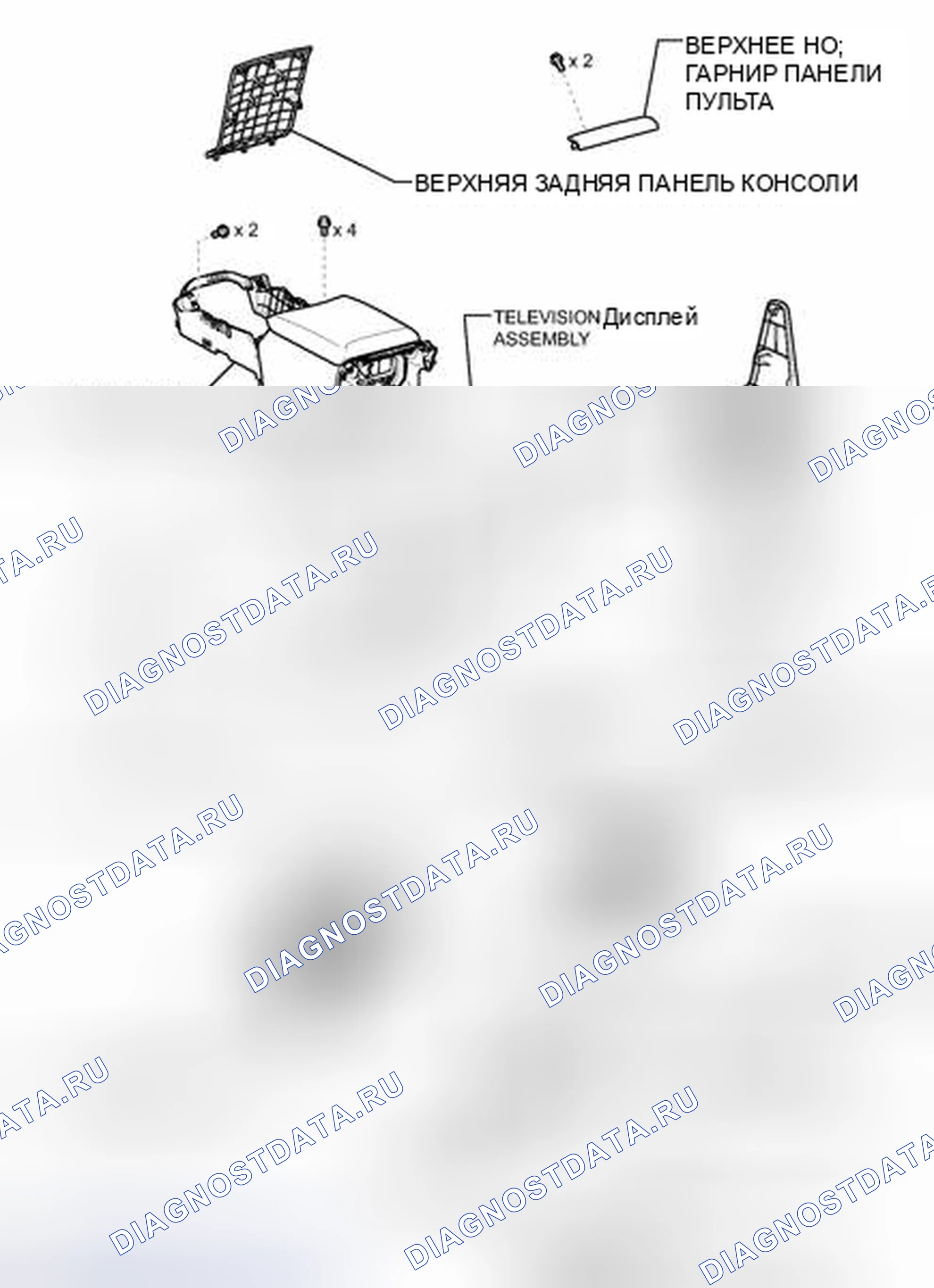 Рис. 238: ИЛЛЮСТРАЦИЯ. Honda Accord IV