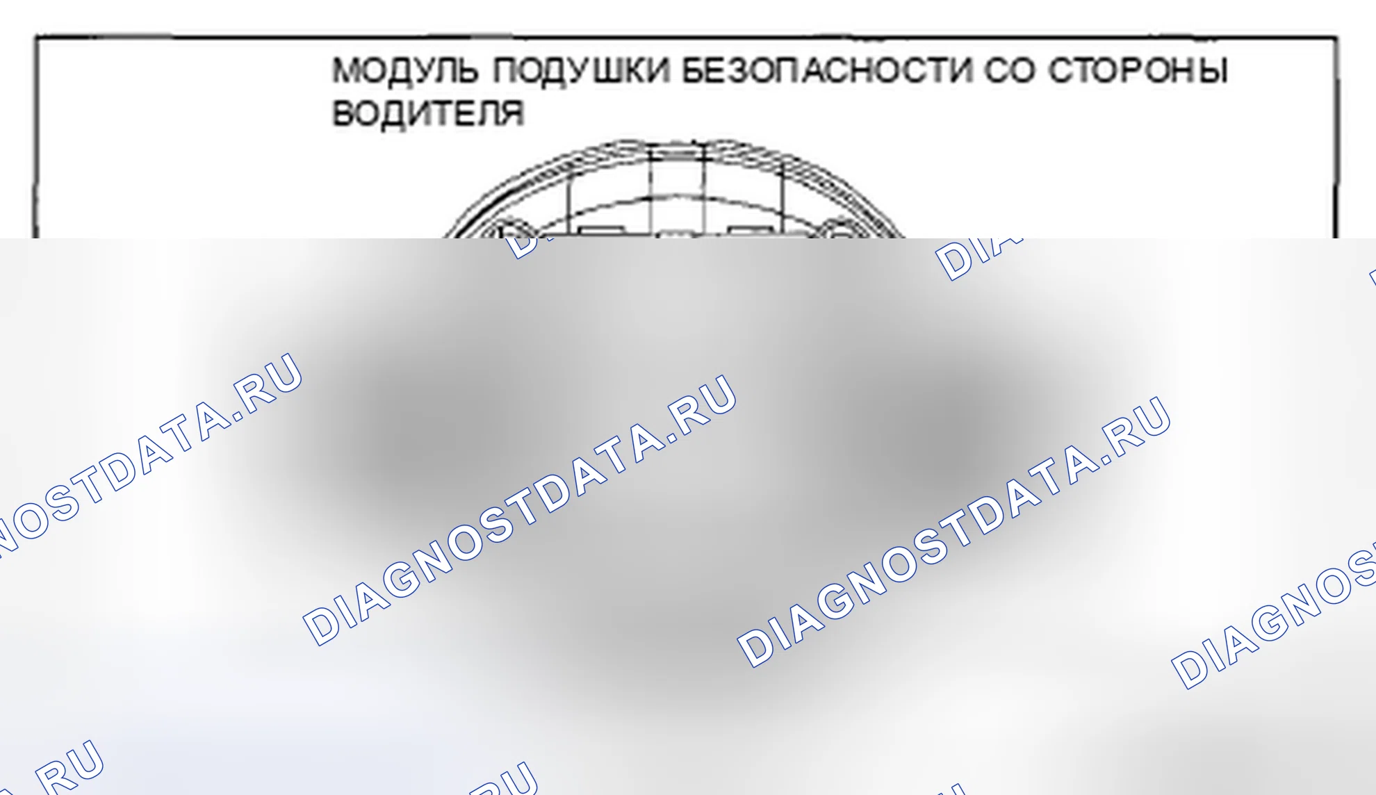 Рис. 203. Mazda CX-5 I