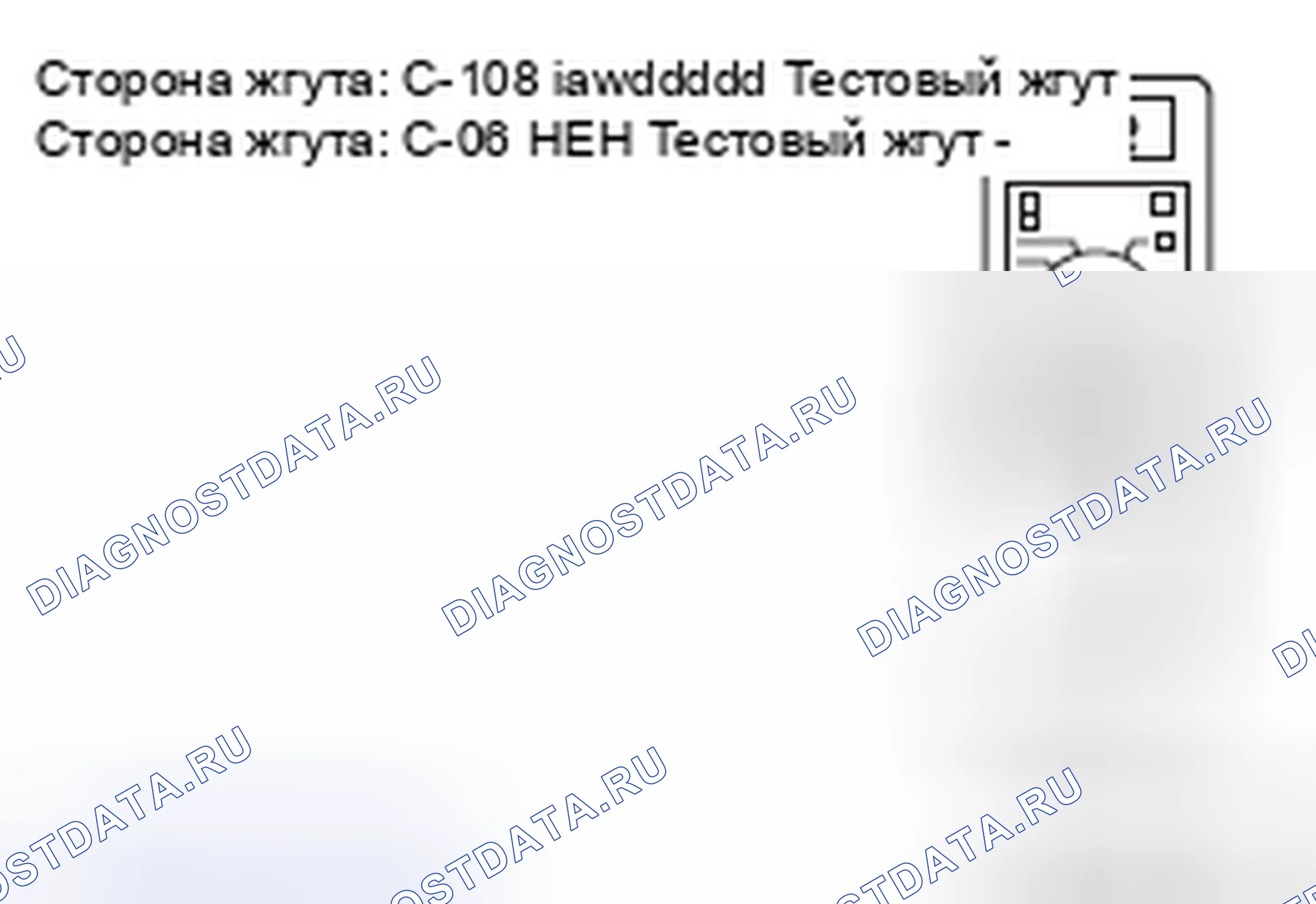Рис. 158. Mitsubishi Lancer Ralliart X