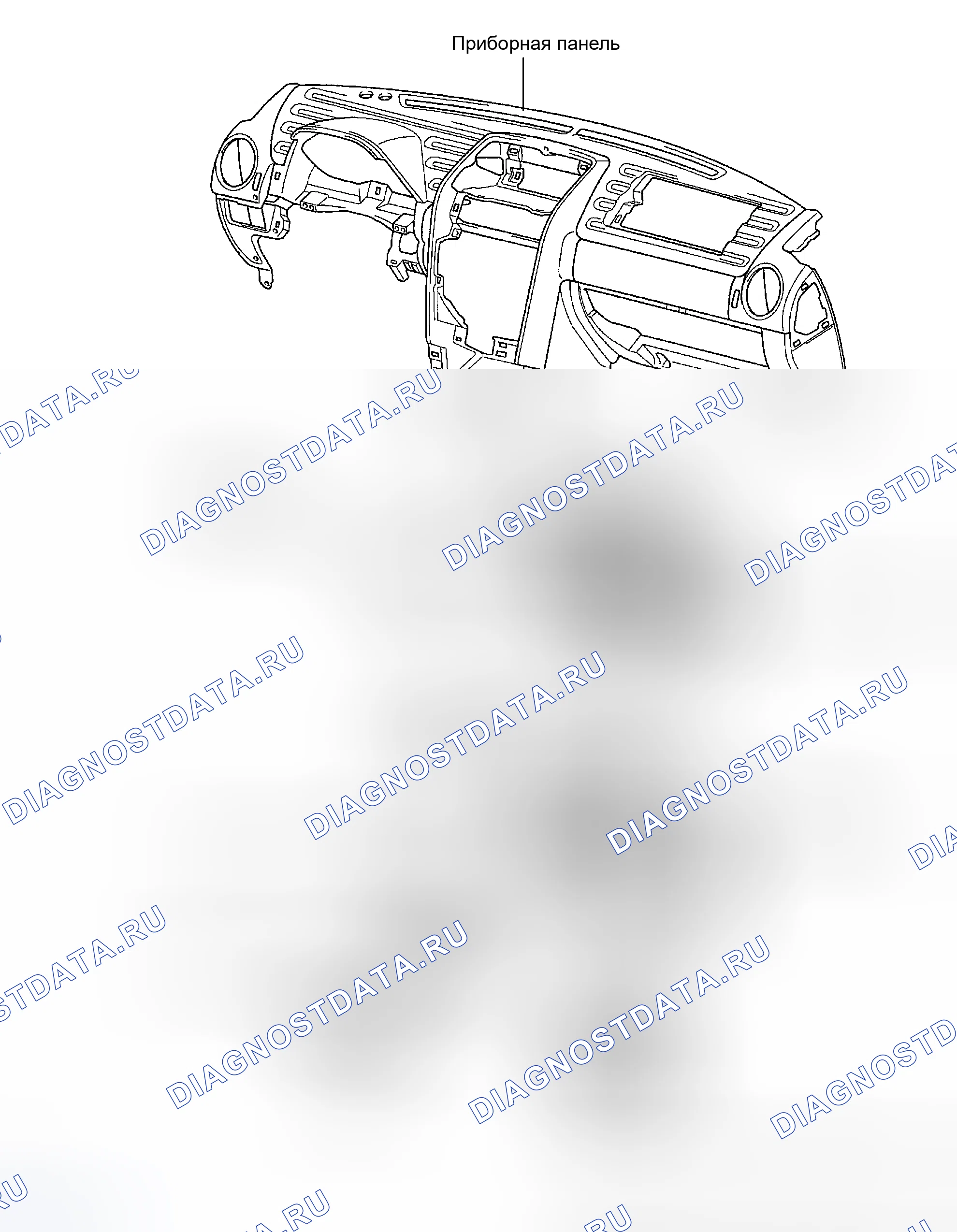 Рис. 64: КОМПОНЕНТЫ. Haval Menglong I
