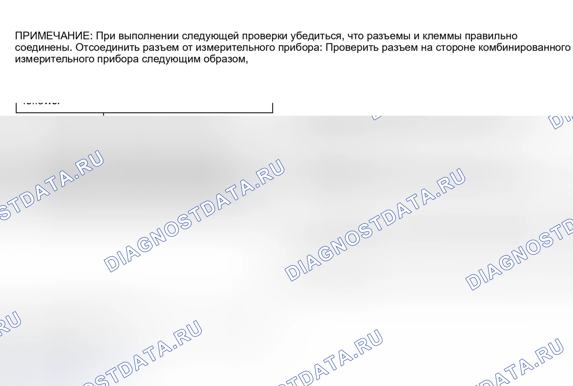 Рис. 33: Ненормальная работа или предупреждение не освещает. Lexus ES XV10 рестайлинг