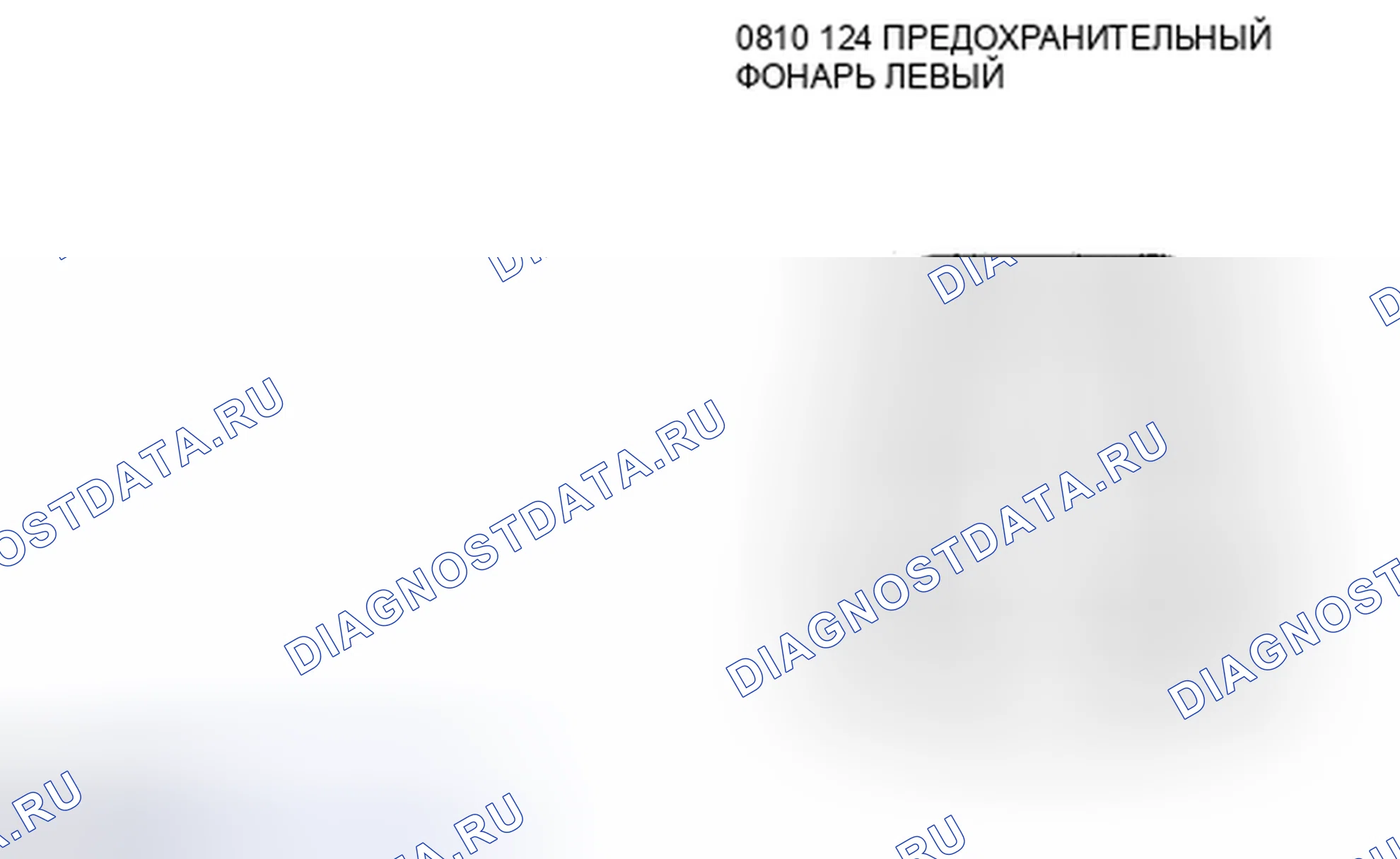 Рис. 25. Mazda Tribute II