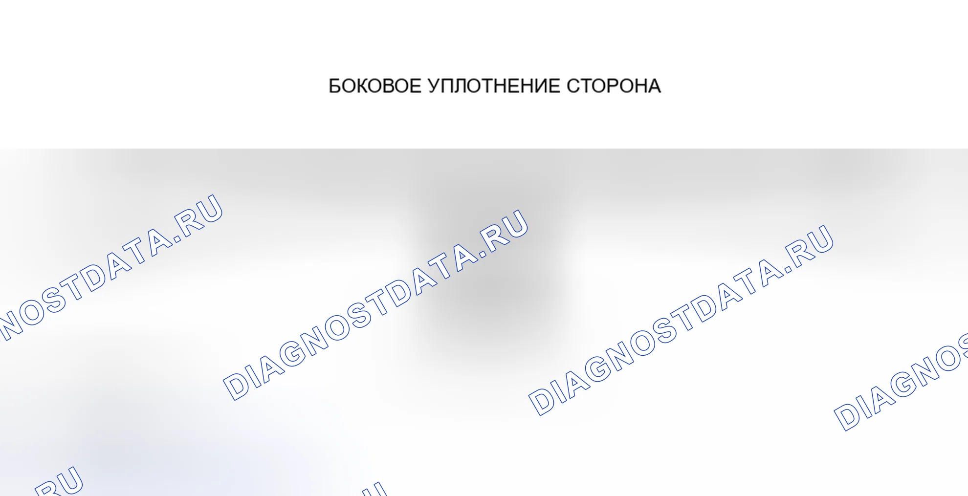 Рис. 82. Mazda RX-8 I