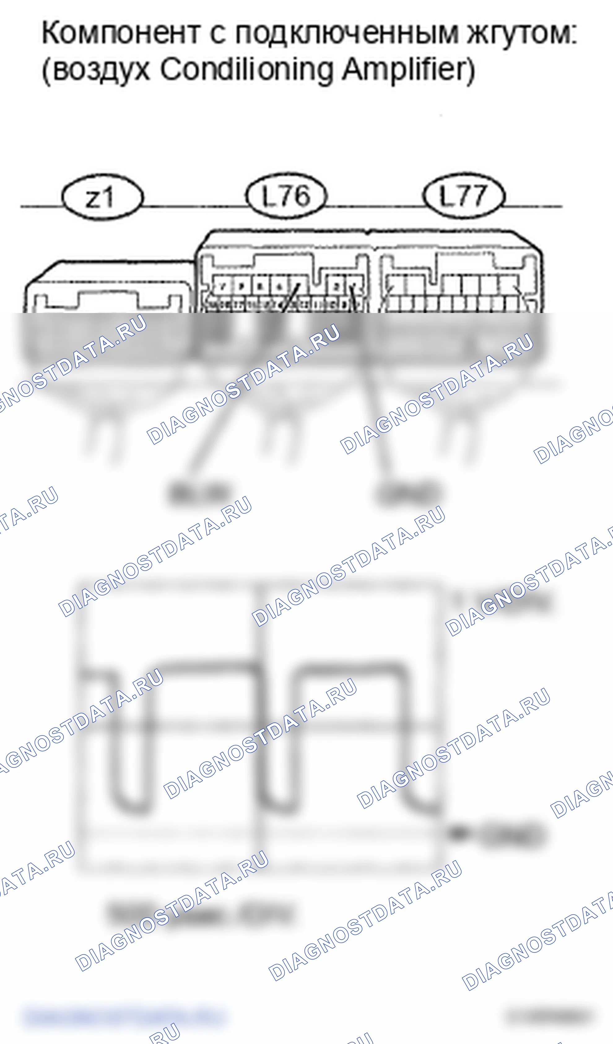 Рис. 275. Lexus LS IV