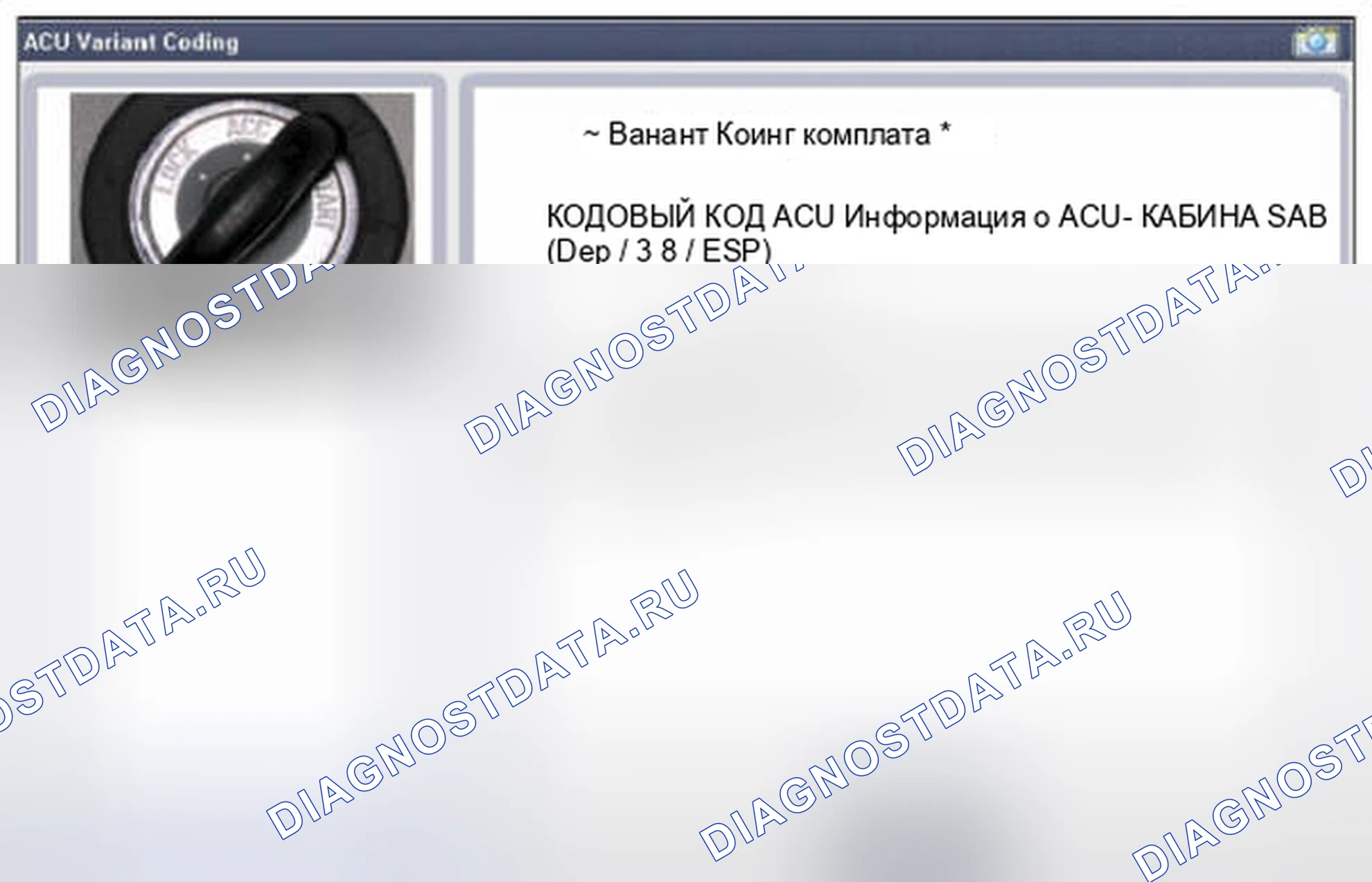 Рис. 38. Hyundai Accent IV