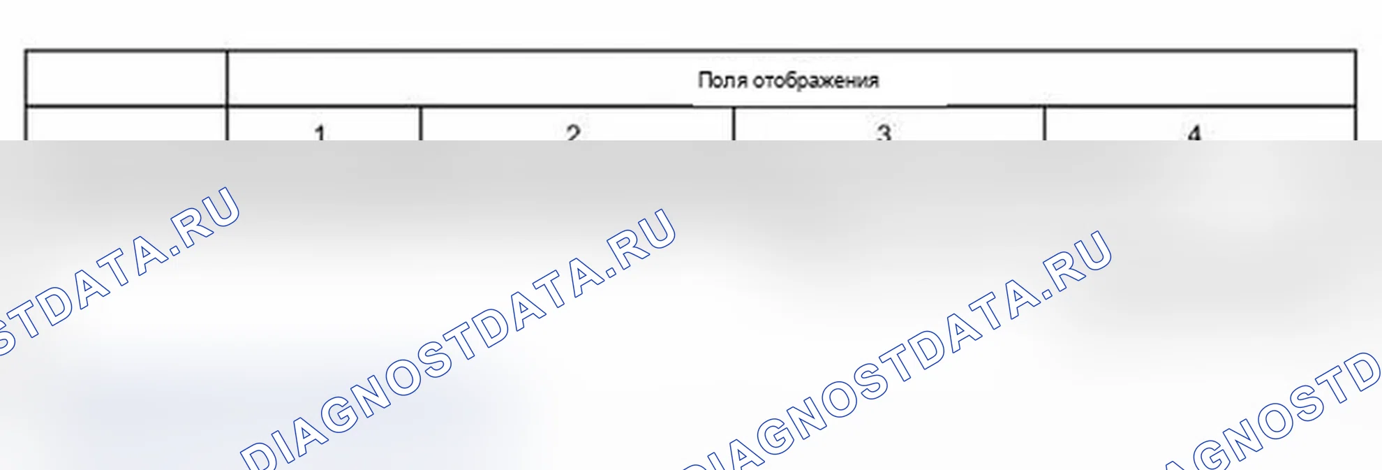 Рис. 334. Audi A4 B6