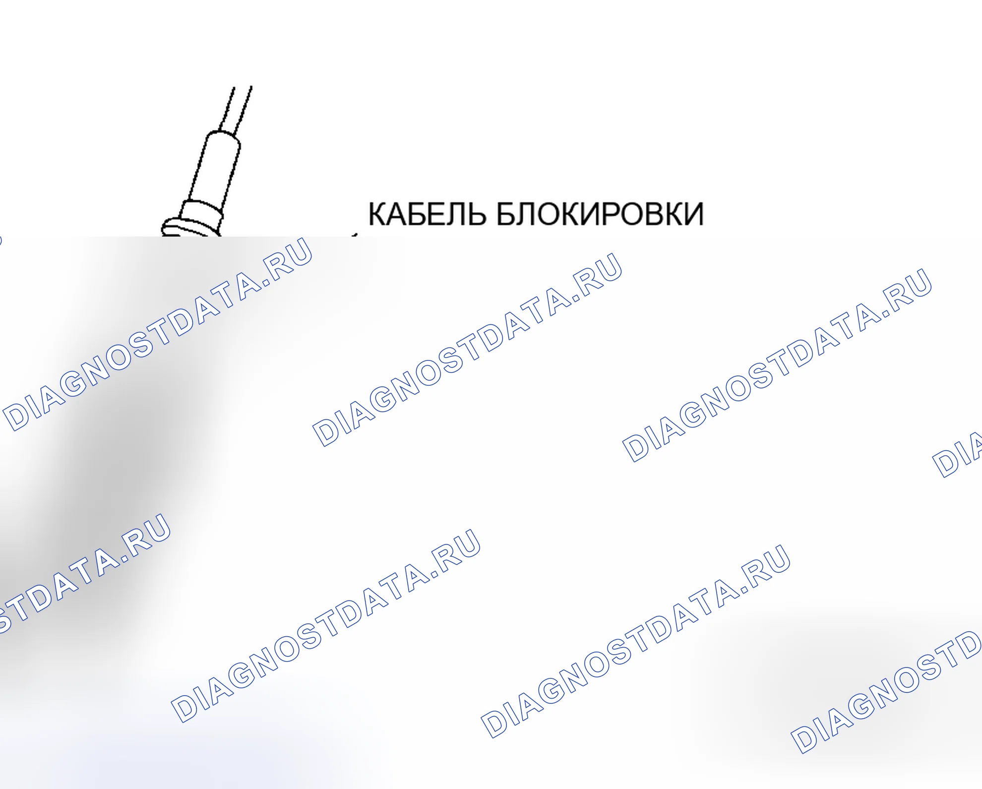 Рис. 934. Mazda 6 GH рестайлинг