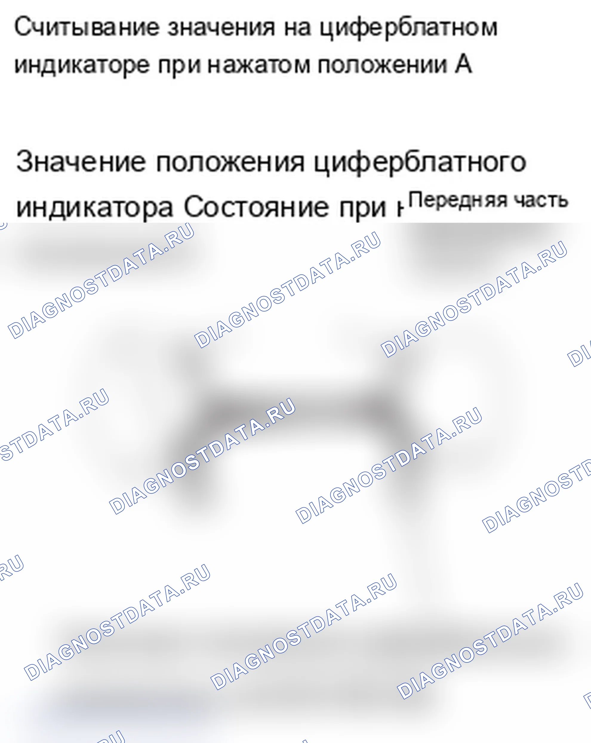 Рис. 39. Mitsubishi Lancer Ralliart X рестайлинг