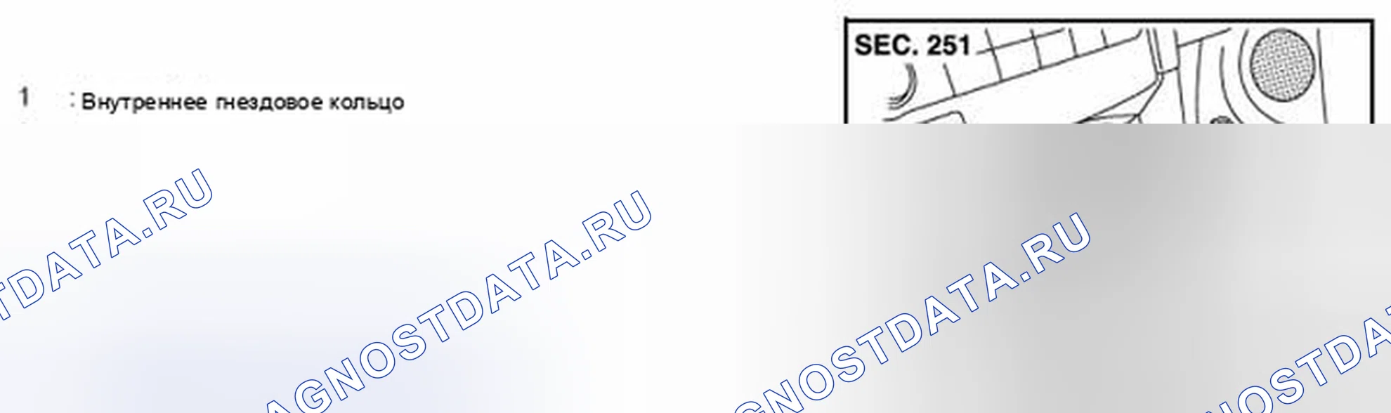 Рис. 171: ПЕРЕДНЯЯ СИЛОВАЯ РОЗЕТКА: Разнесенный вид. Infiniti FX37 II рестайлинг