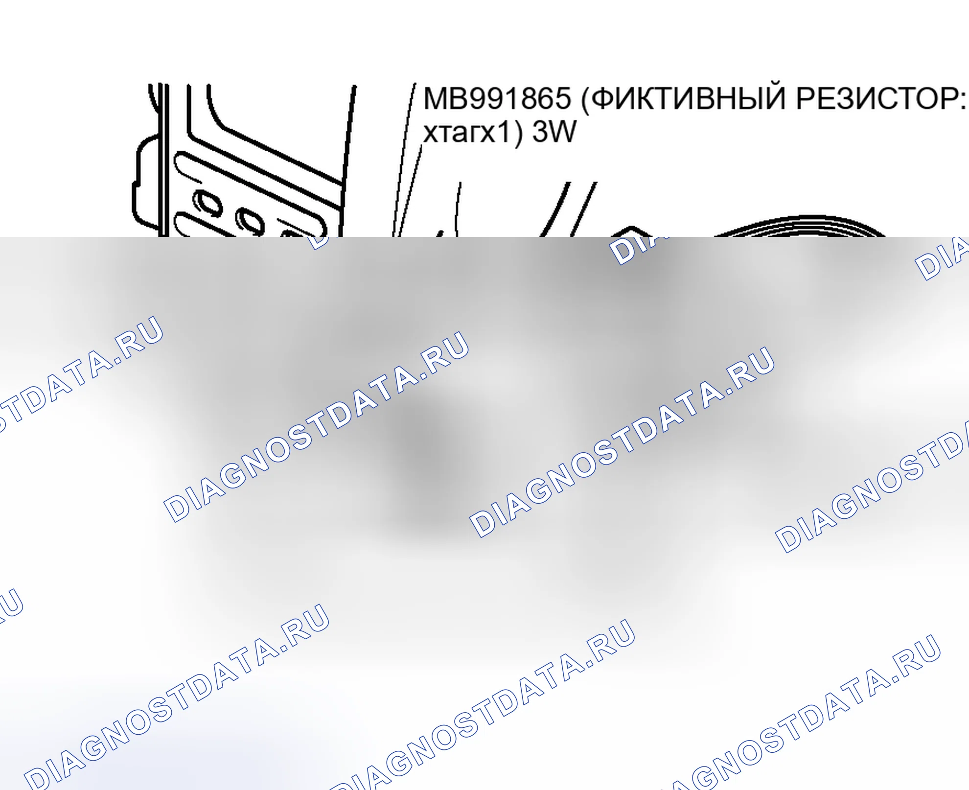 Рис. 356. Mitsubishi Outlander I