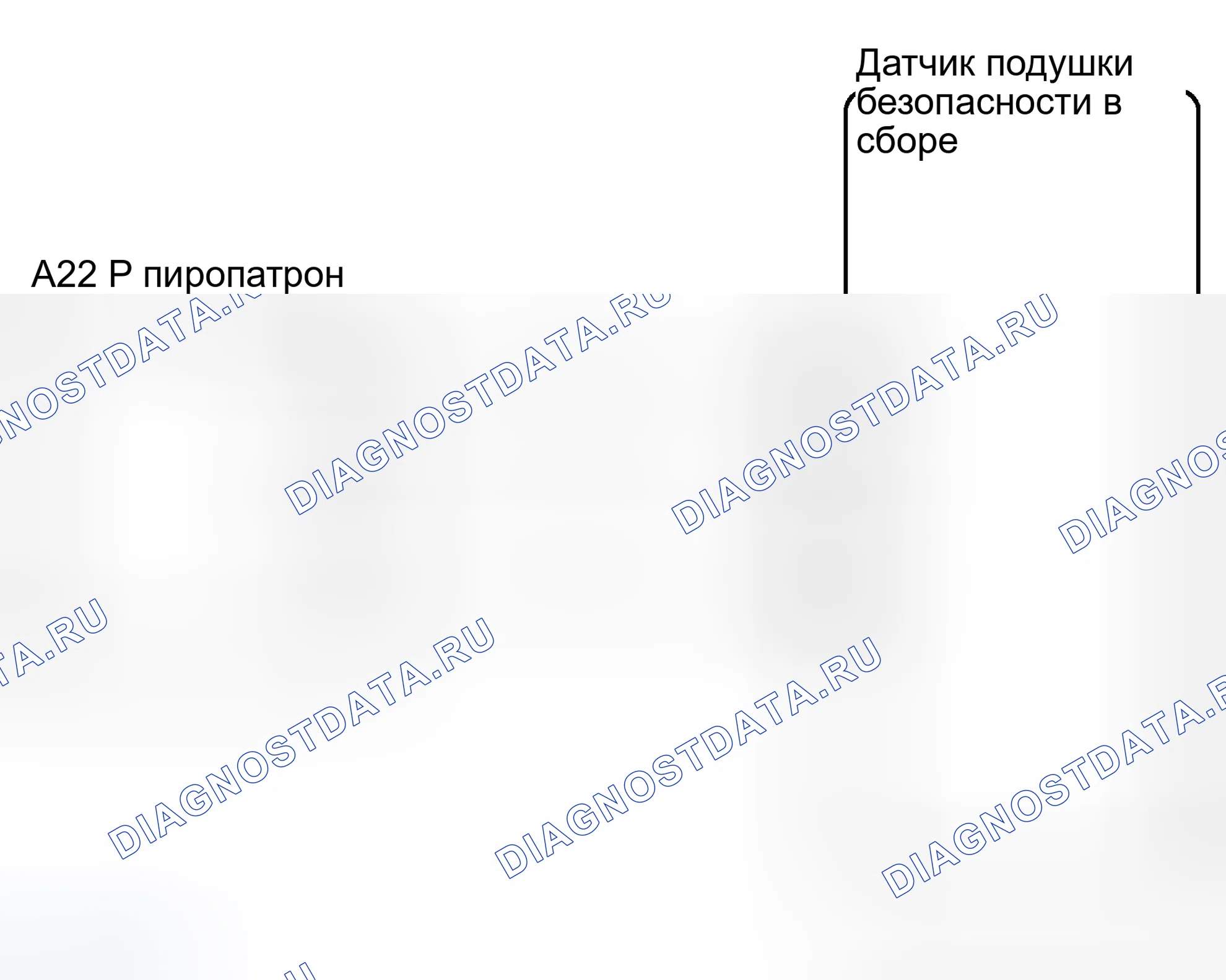 Рис. 248: электросхема. Toyota Sequoia I рестайлинг