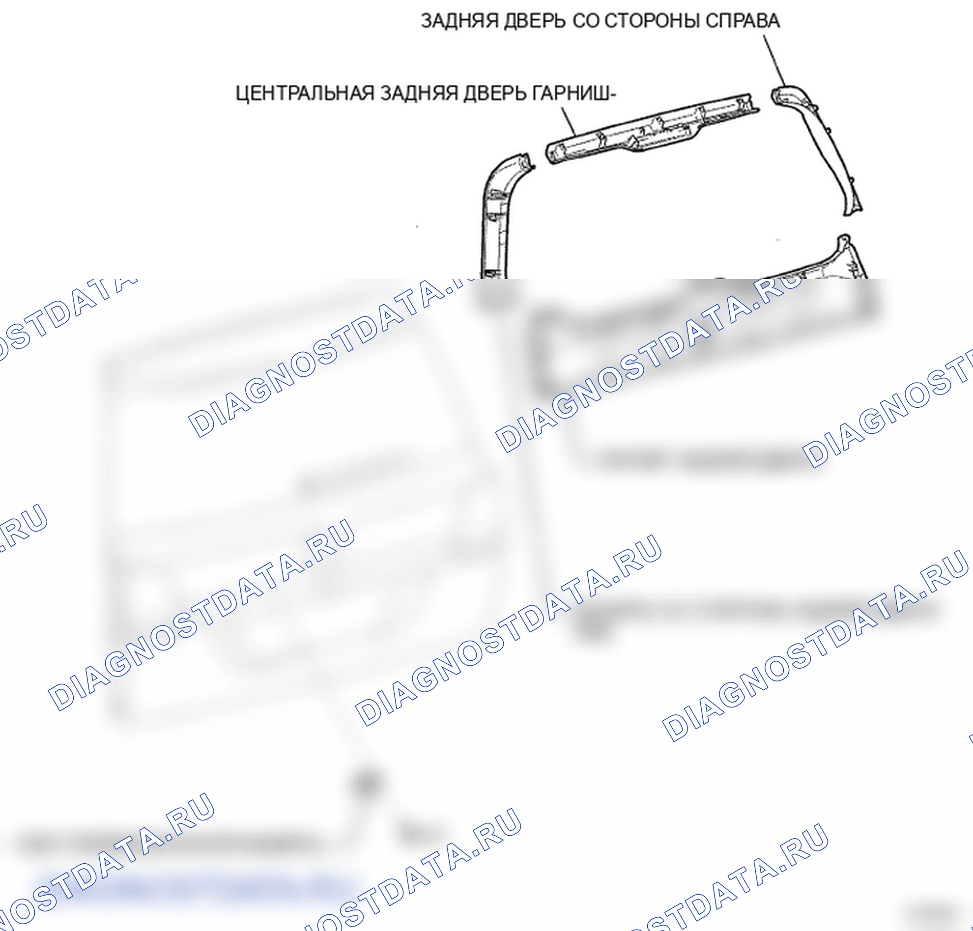 Рис. 65: КОМПОНЕНТЫ. Toyota Land Cruiser 200