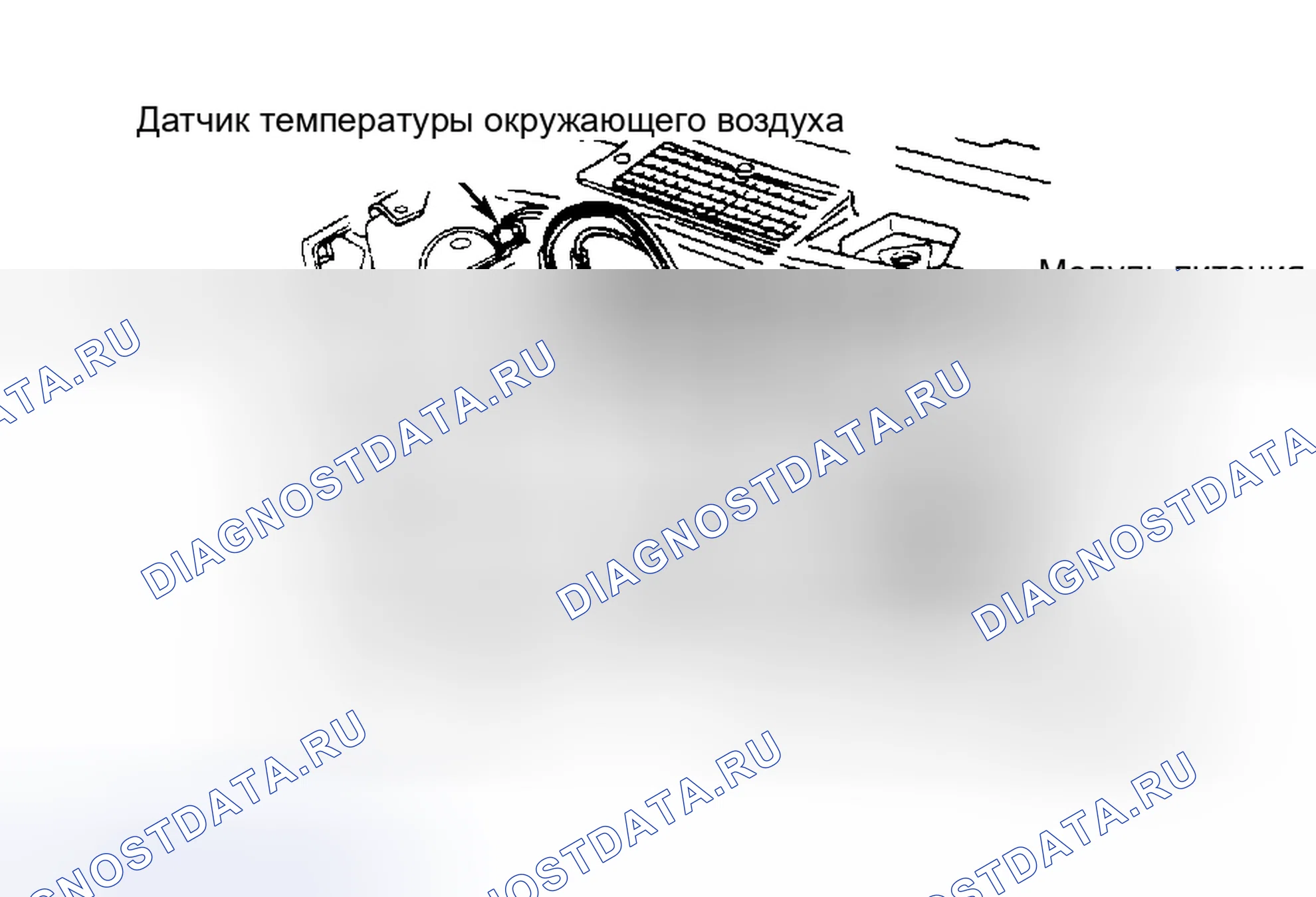 Рис. 27: Силовой модуль и корпус испарителя (показаны модели Eldorado и Seville). Cadillac Eldorado VIII