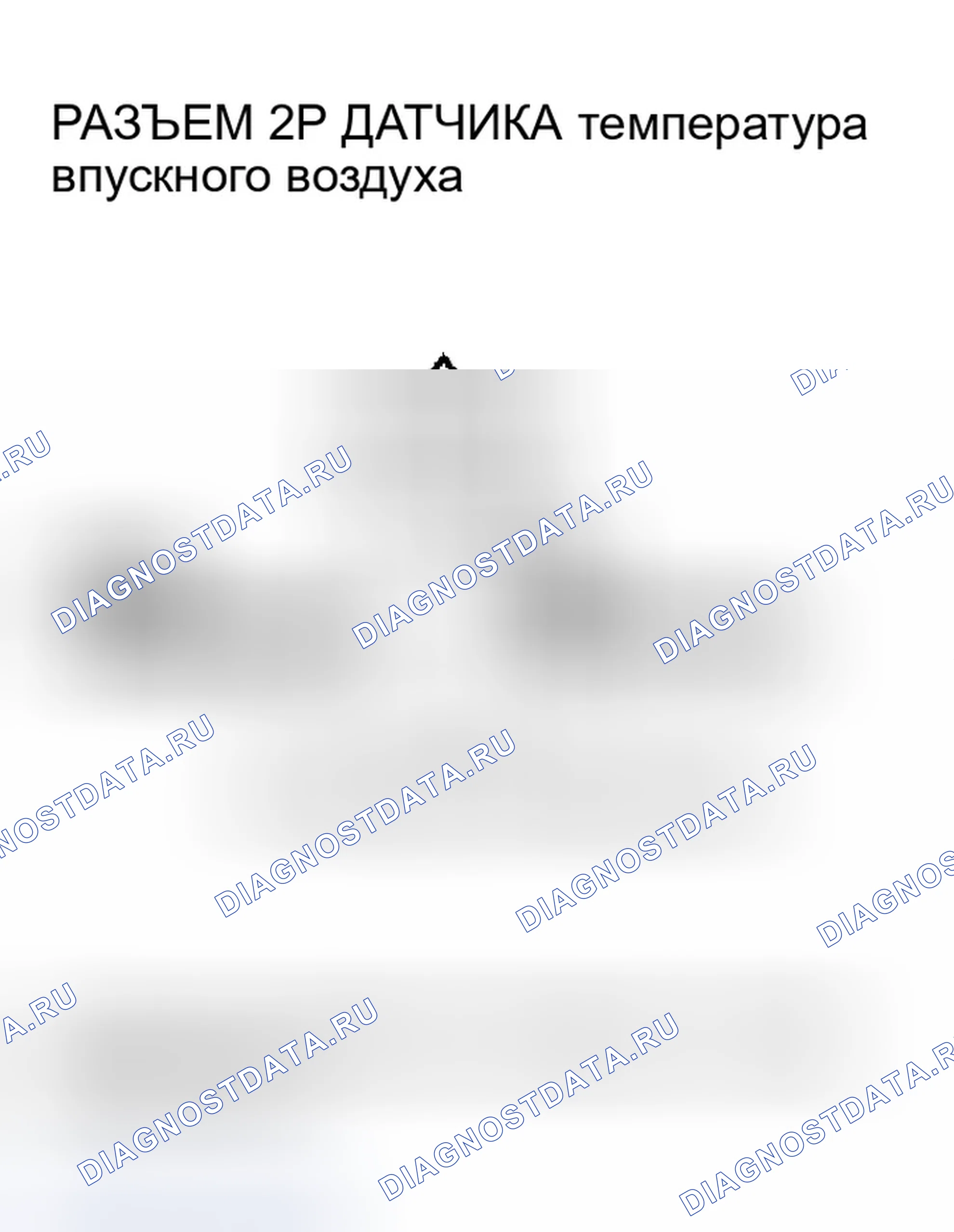 Рис. 62: P0113 расшифровка кода ошибки: высокое напряжение цепи датчика температура впускного воздуха. Honda Element YH2