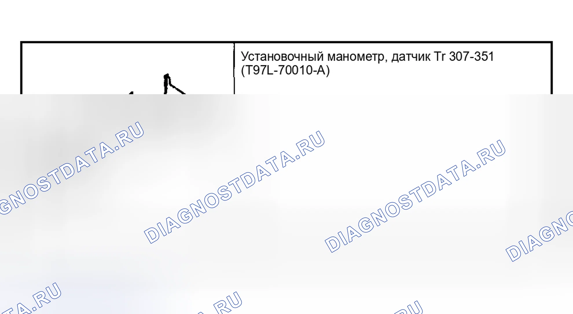 Рис. 84: Специальный инструмент (ы). Mazda Flair II