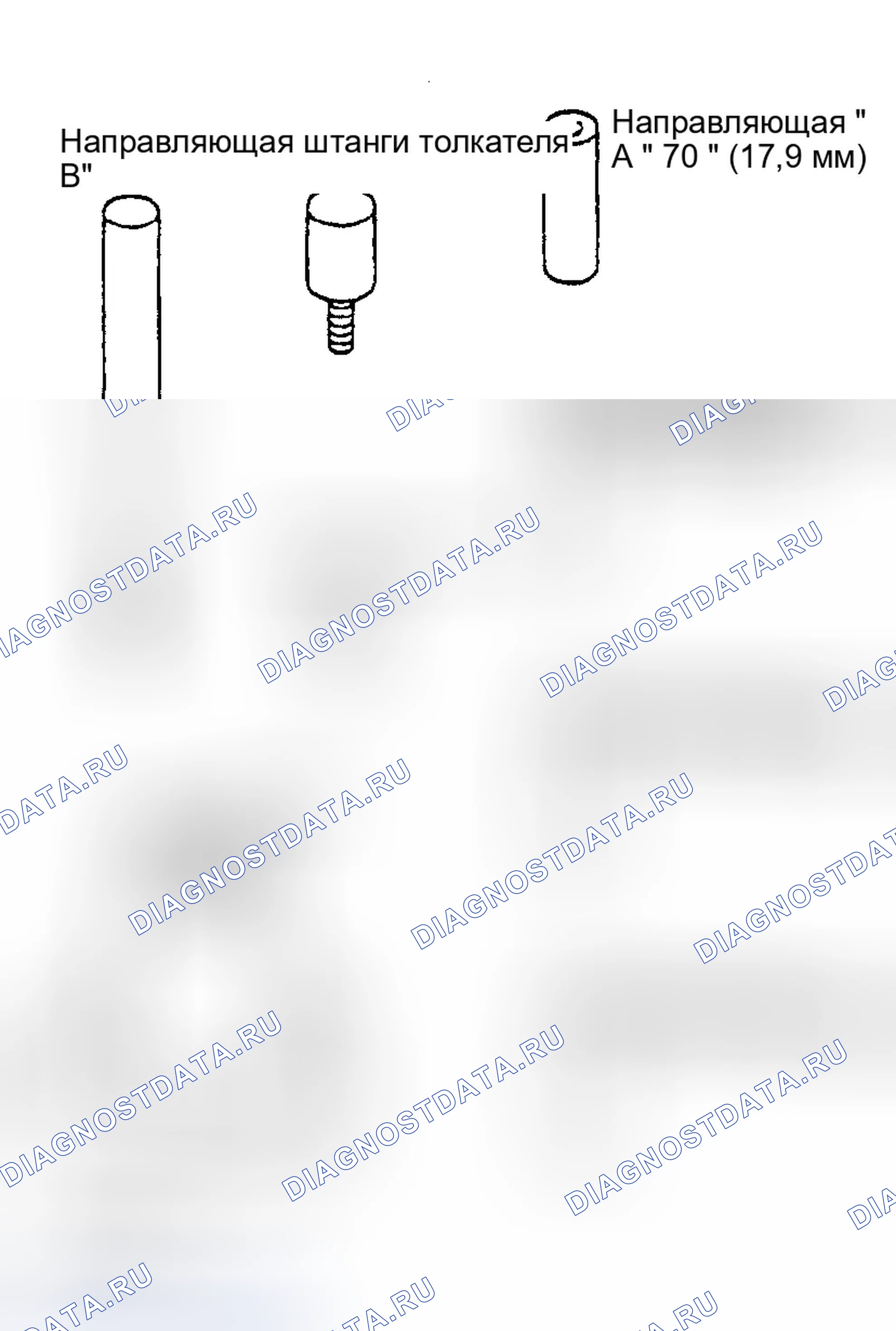 Рис. 60. Dodge Avenger I