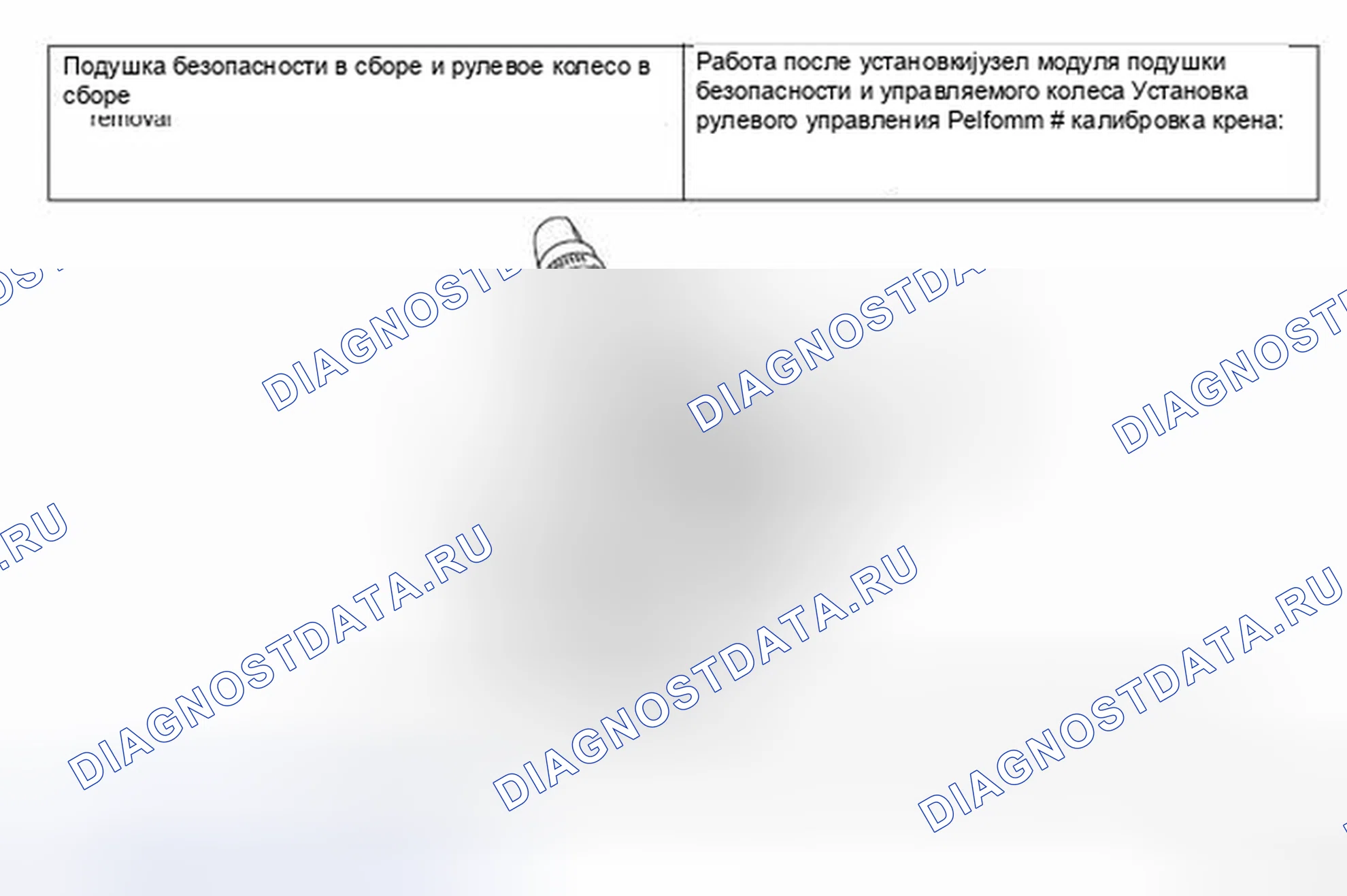 Рис. 52: ДЕМОНТАЖ И МОНТАЖ. Honda e:NP1 I