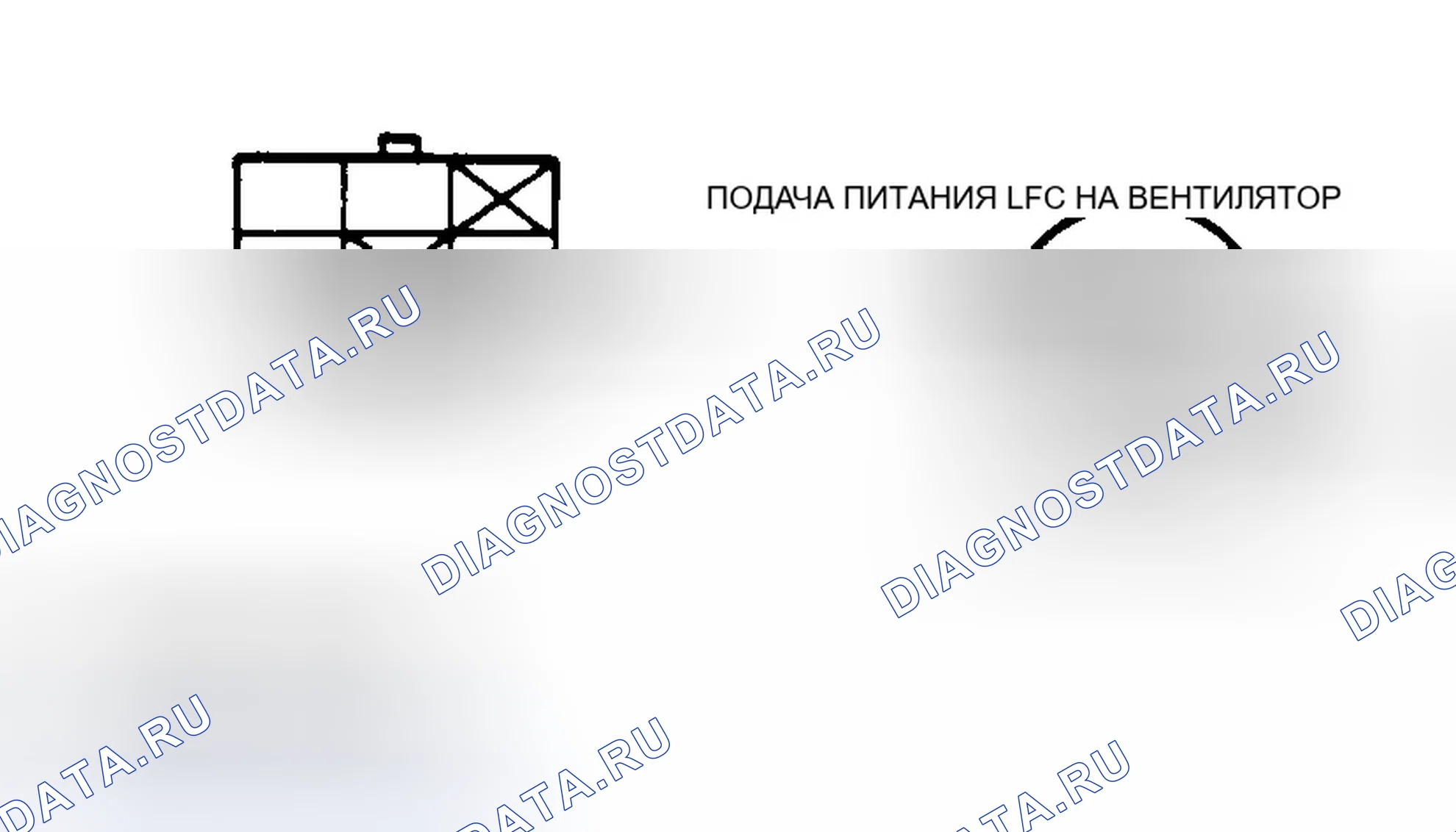 Рис. 101: Разъем LFC и жгута проводов вентилятора охлаждения (1.9L). Ford Escort V рестайлинг