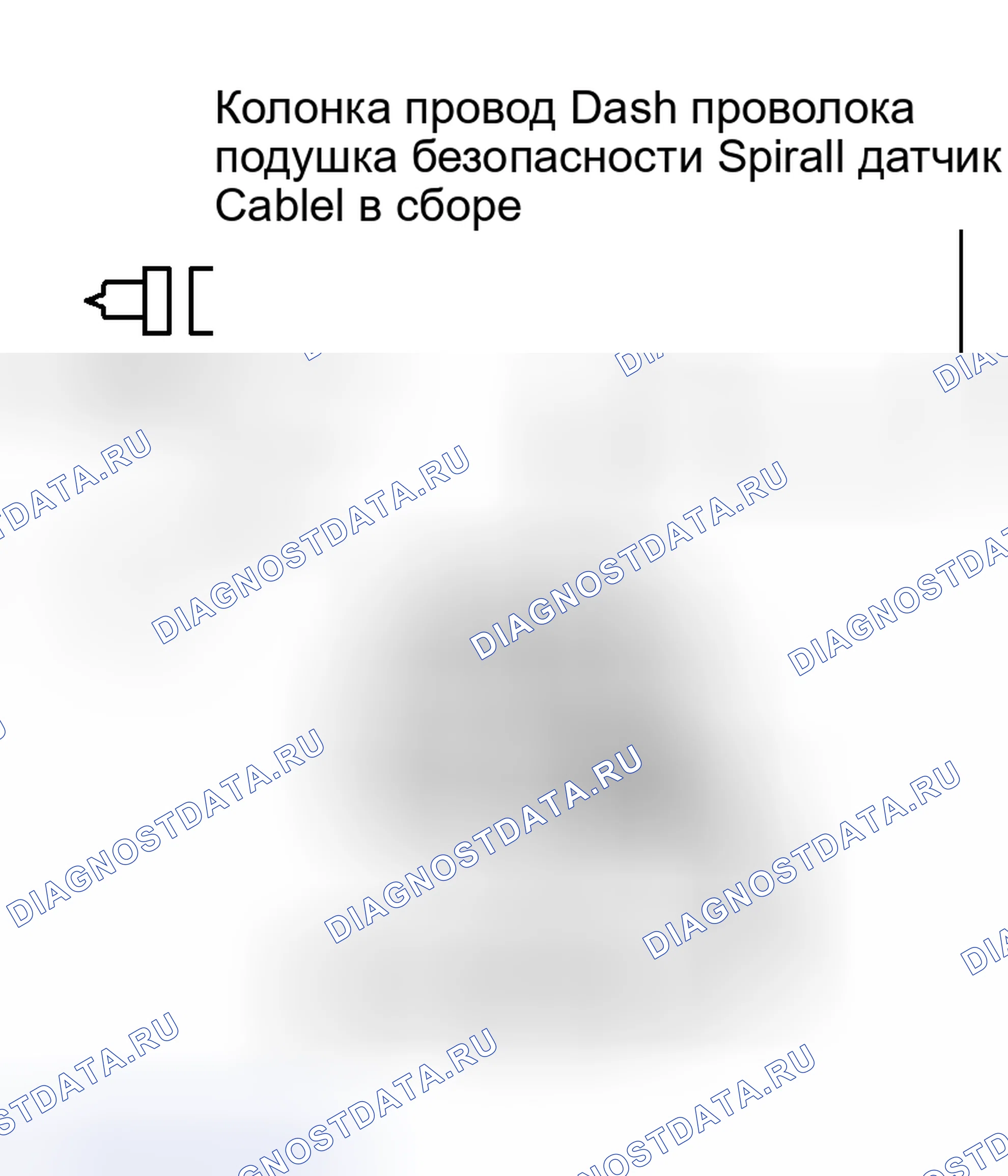 Рис. 210. Haval Xiaolong Max I