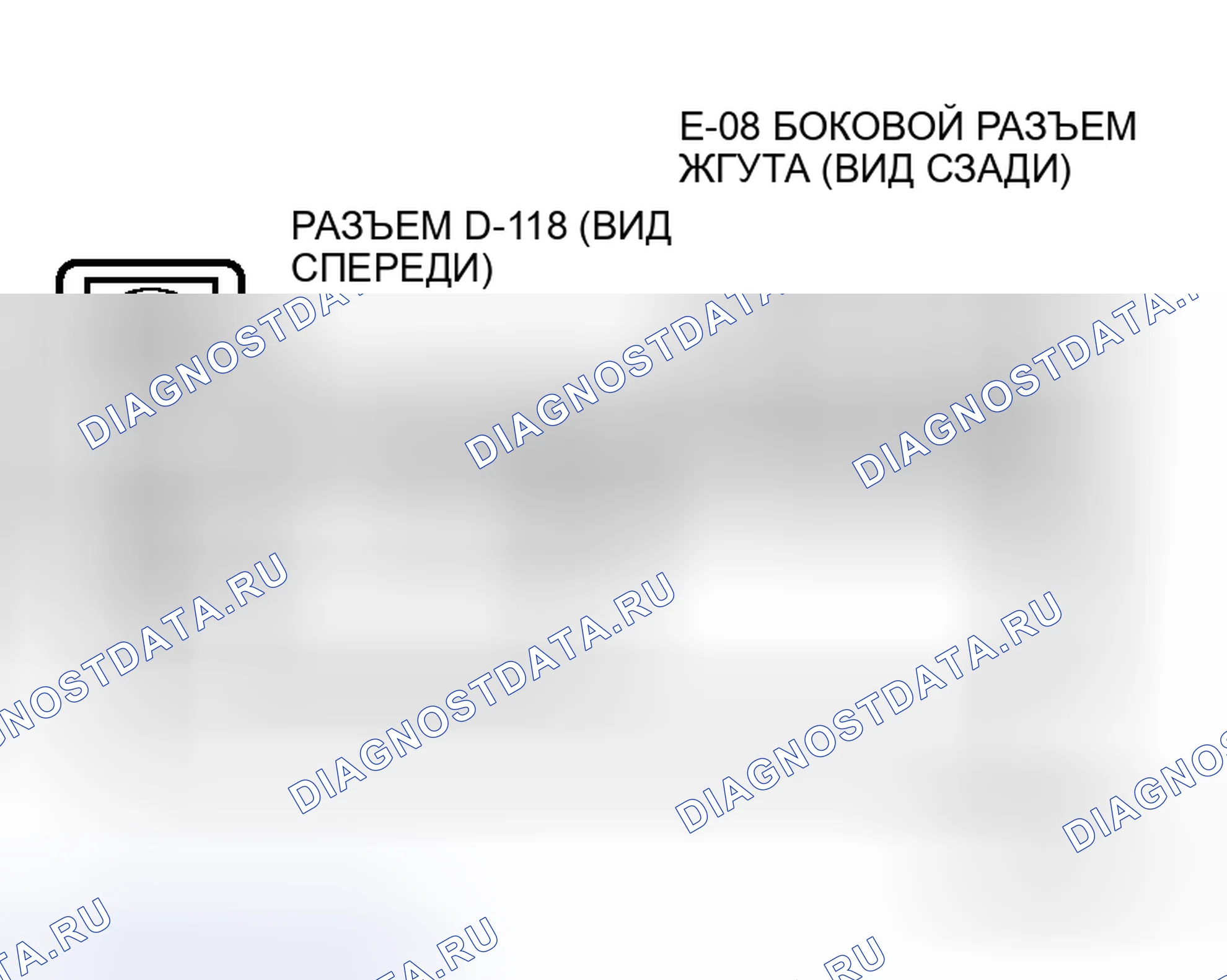 Рис. 241. Honda Grace I