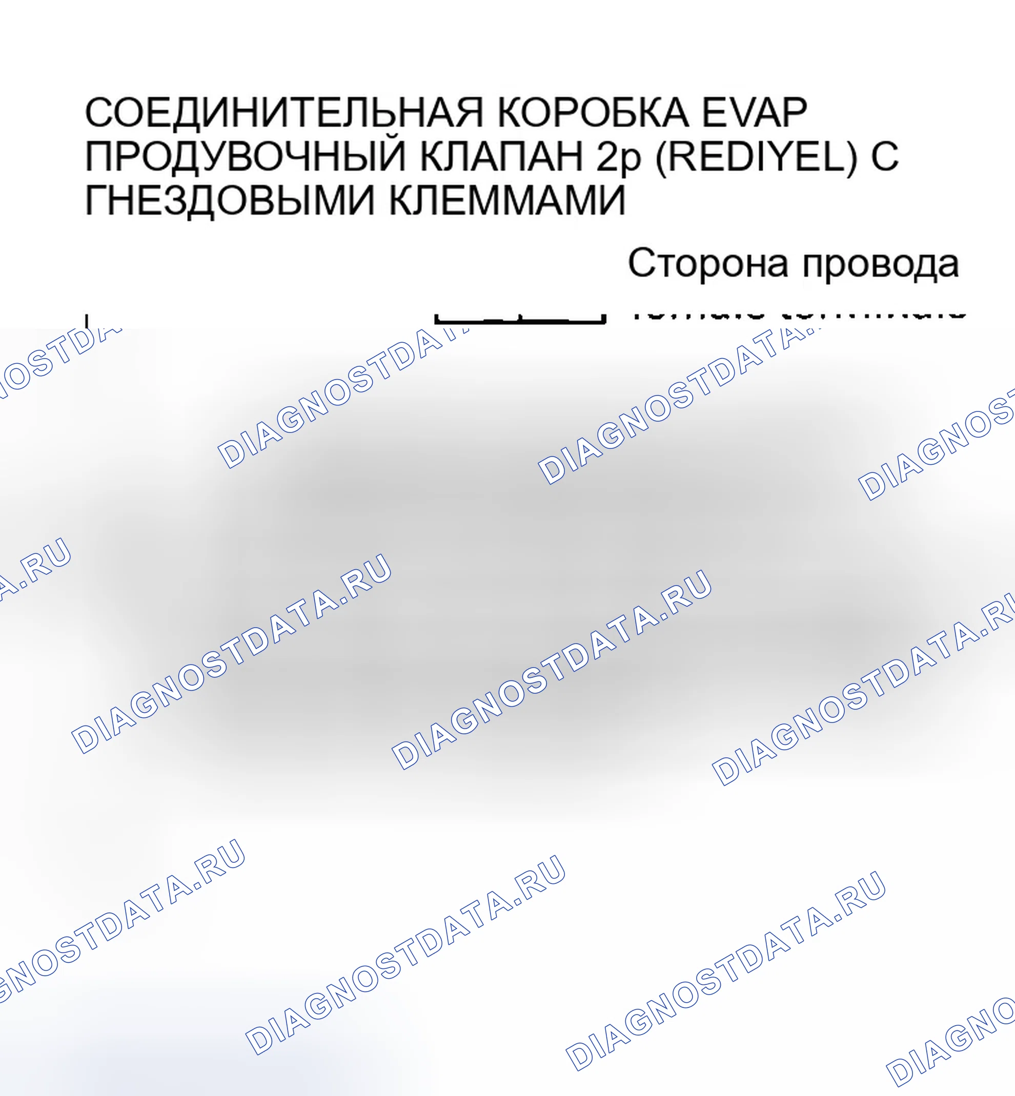 Рис. 32. Honda Odyssey III