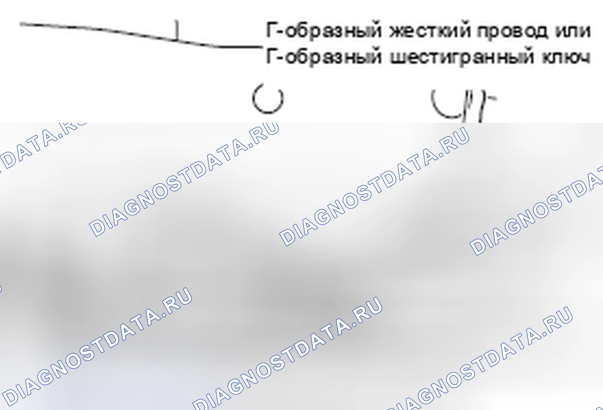Рис. 344. Honda Domani MB