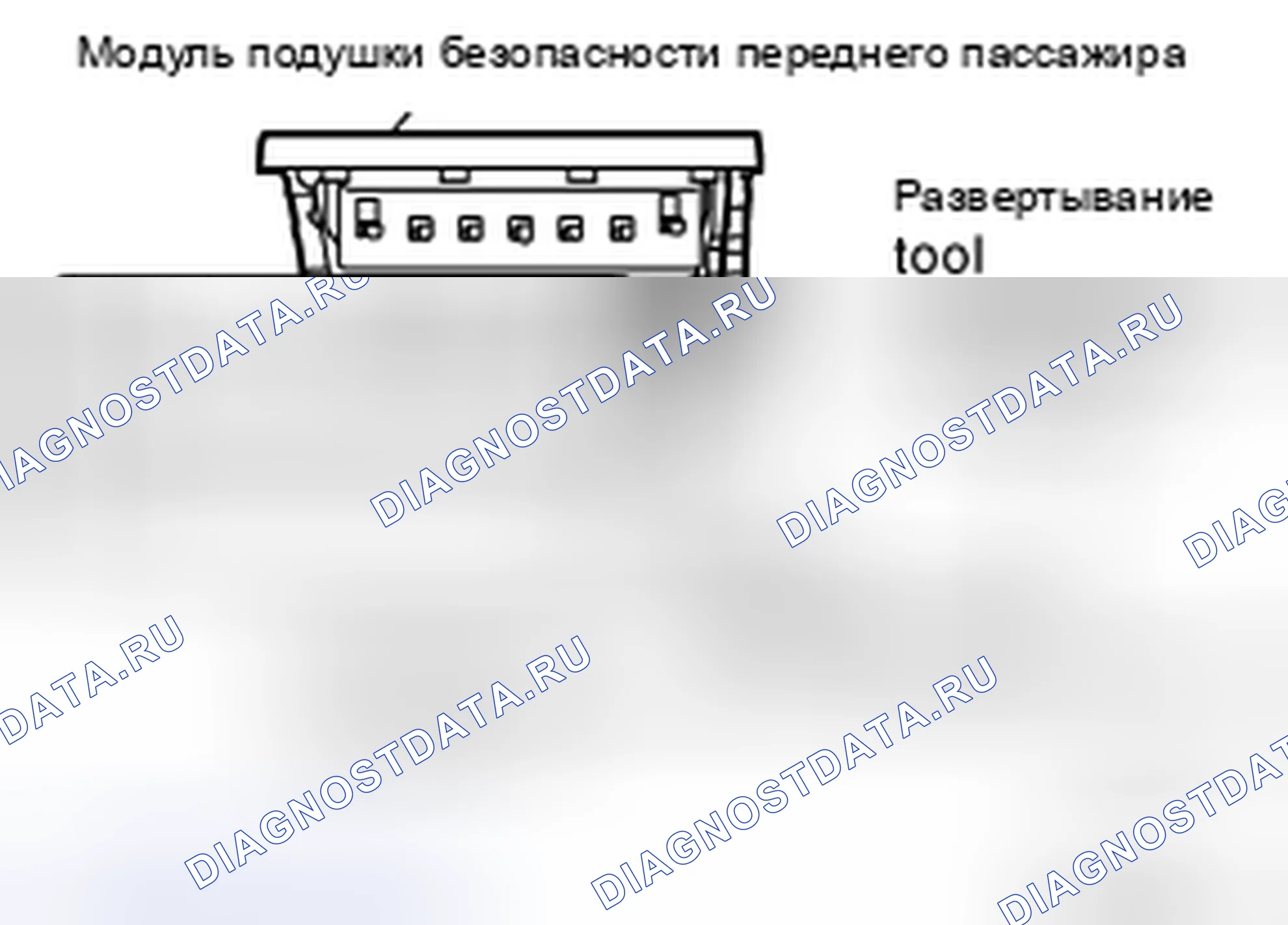 Рис. 70. Nissan X-Trail I
