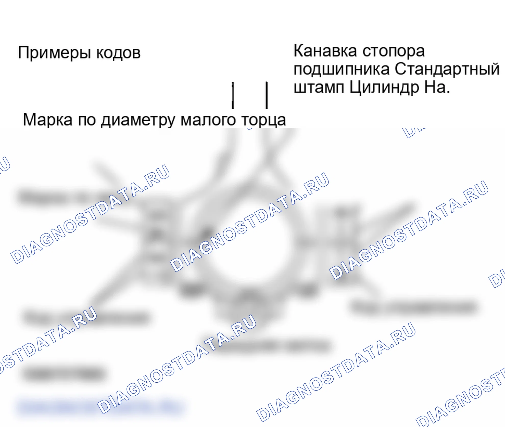 Рис. 264. Infiniti FX45 I