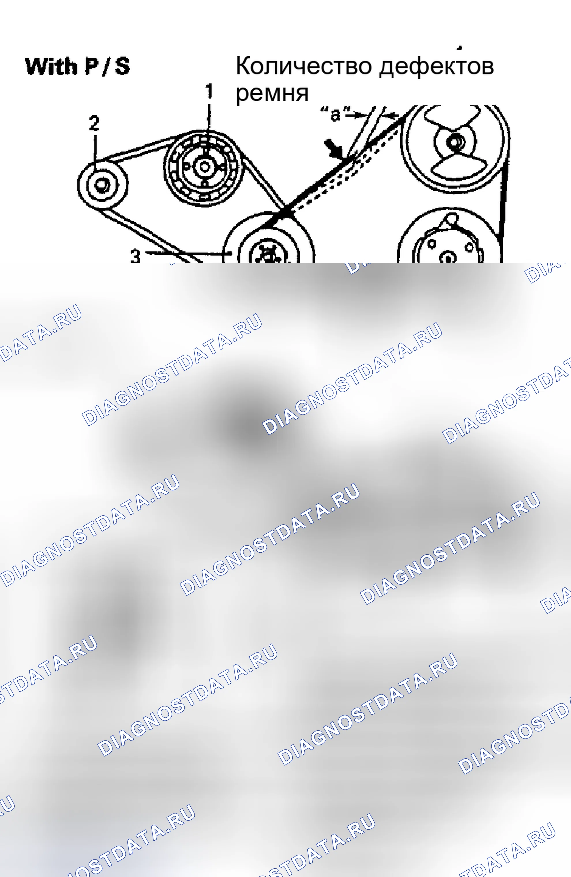 Рис. 14: SWIFT. Suzuki X-90 I