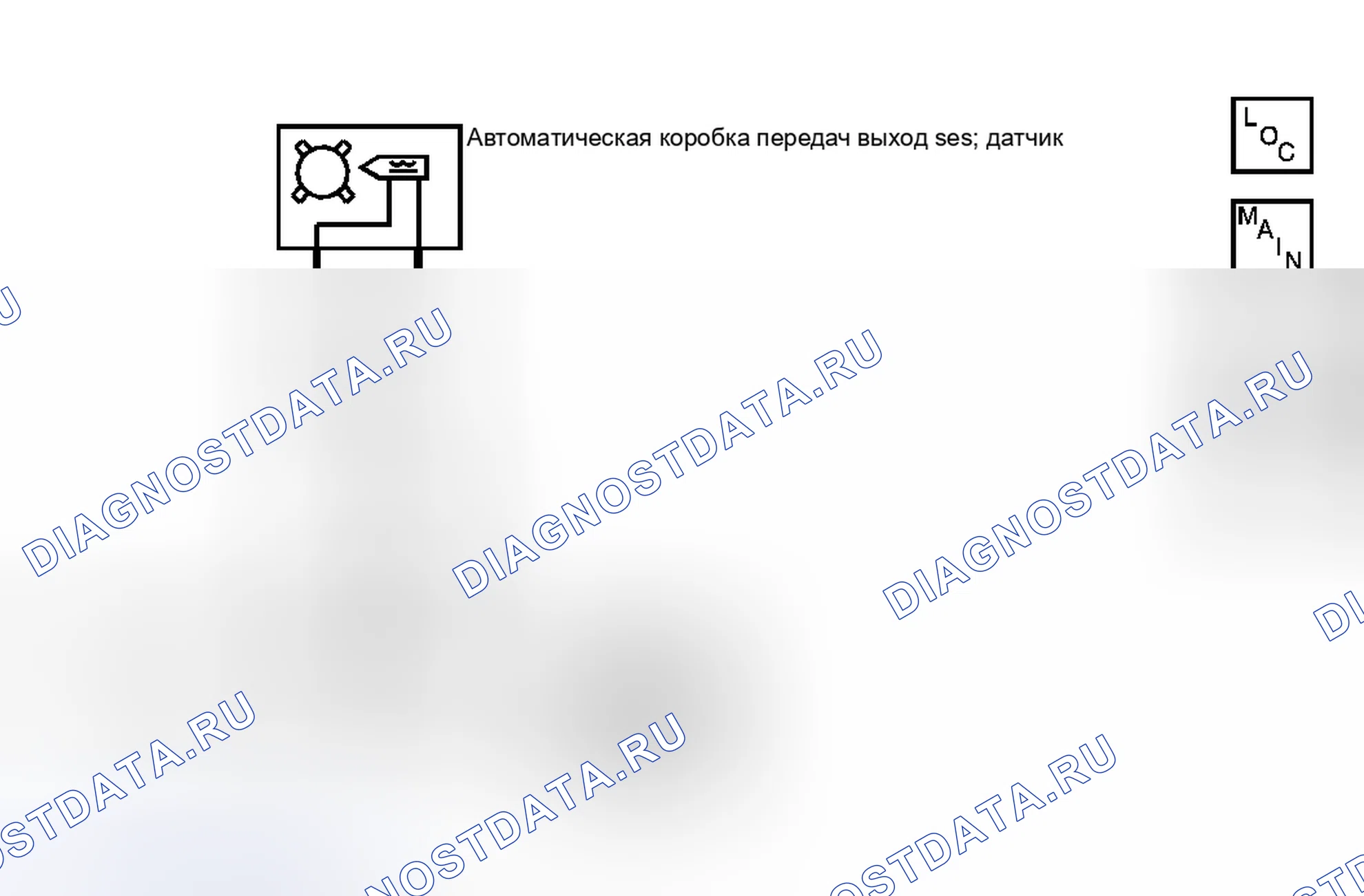 Рис. 91: P0502 расшифровка кода ошибки. Hyundai Verna I