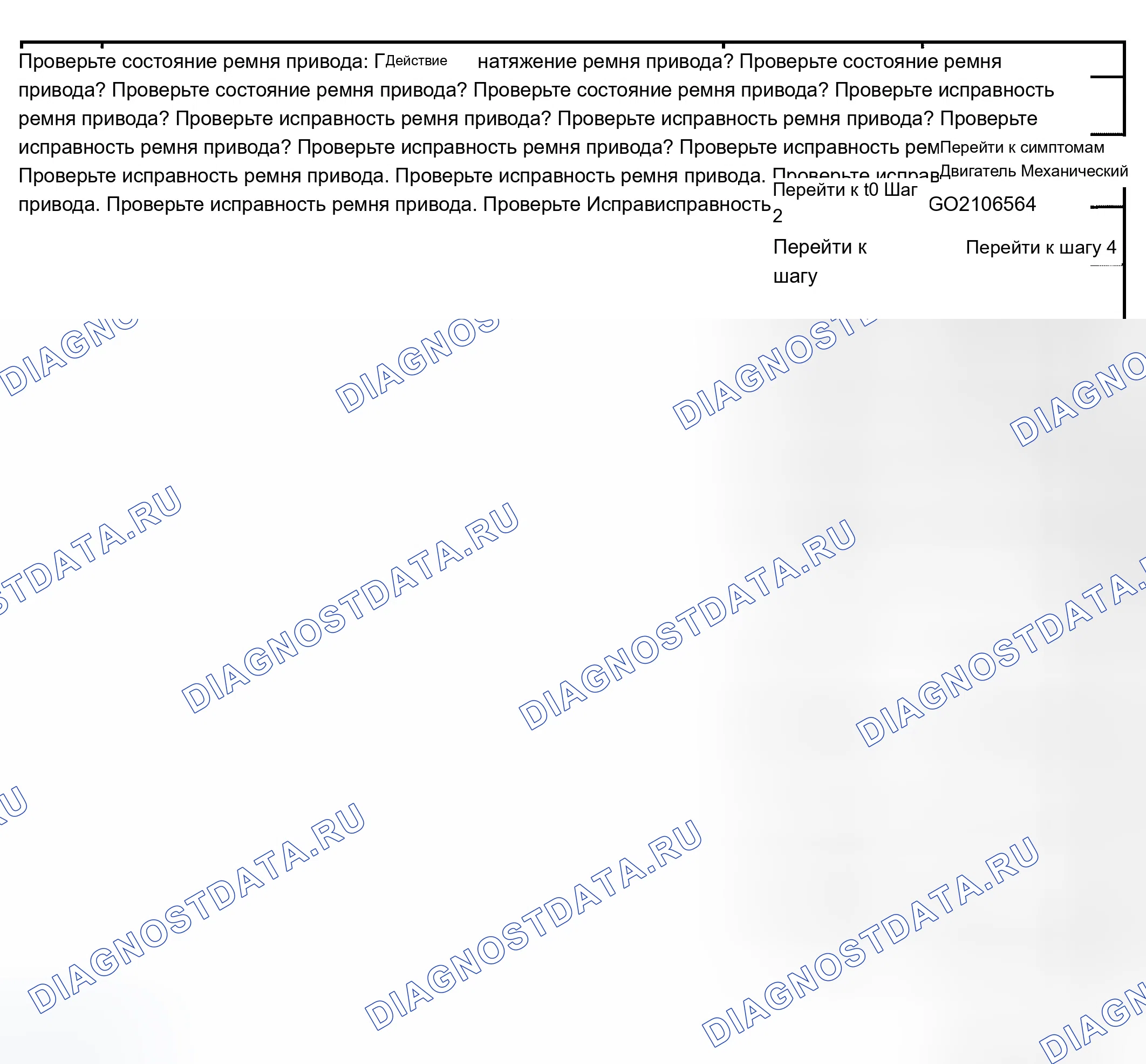 Рис. 898. Chevrolet Silverado 1500 HD 