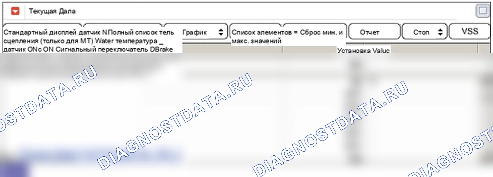 P0830: Неисправность сцепления S/W. Hyundai GRAND i10/Xcent BA