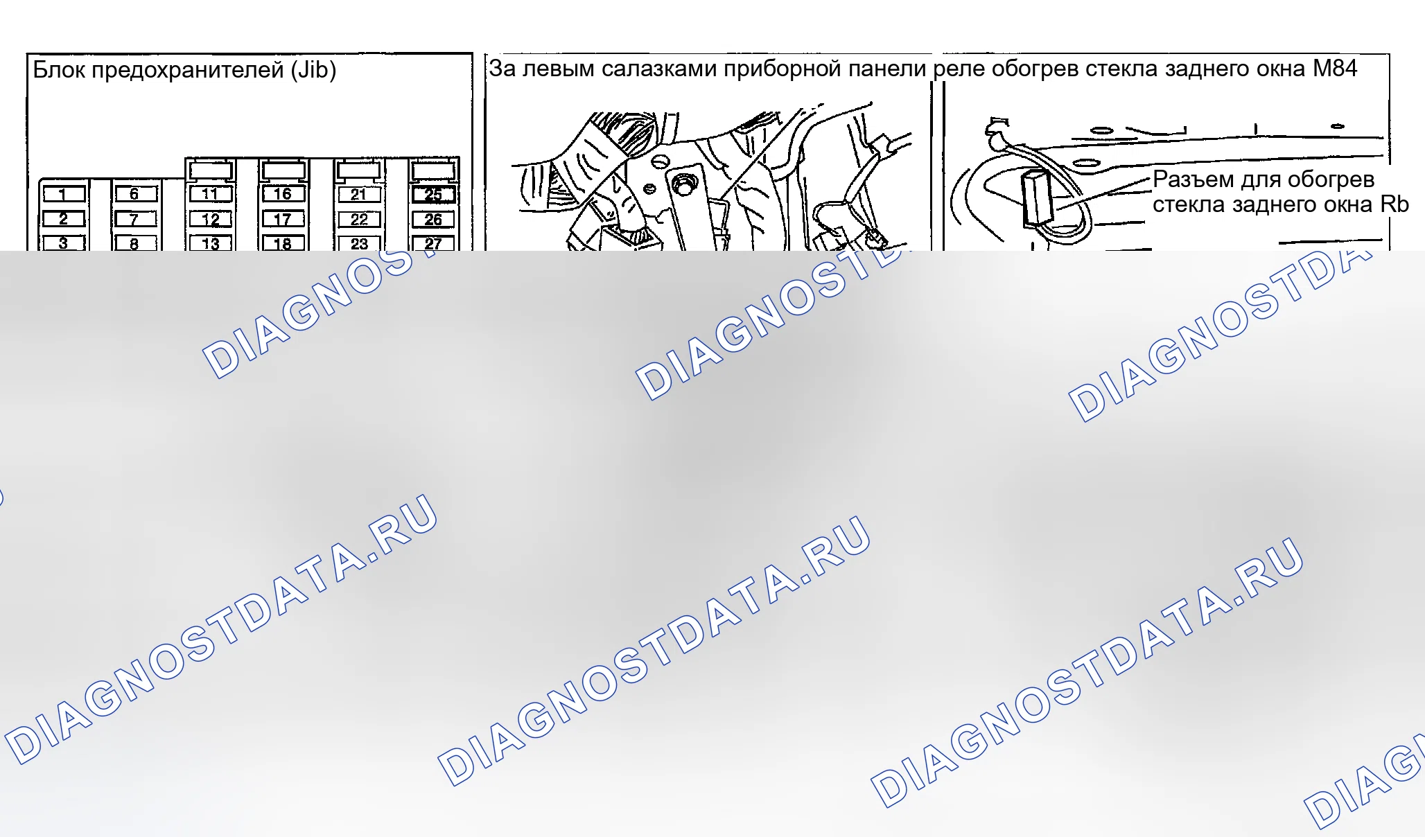 Рис. 1: РАСПОЛОЖЕНИЕ КОМПОНЕНТОВ И КАБЕЛЬНЫХ ЖГУТОВ. Honda Odyssey (North America) I