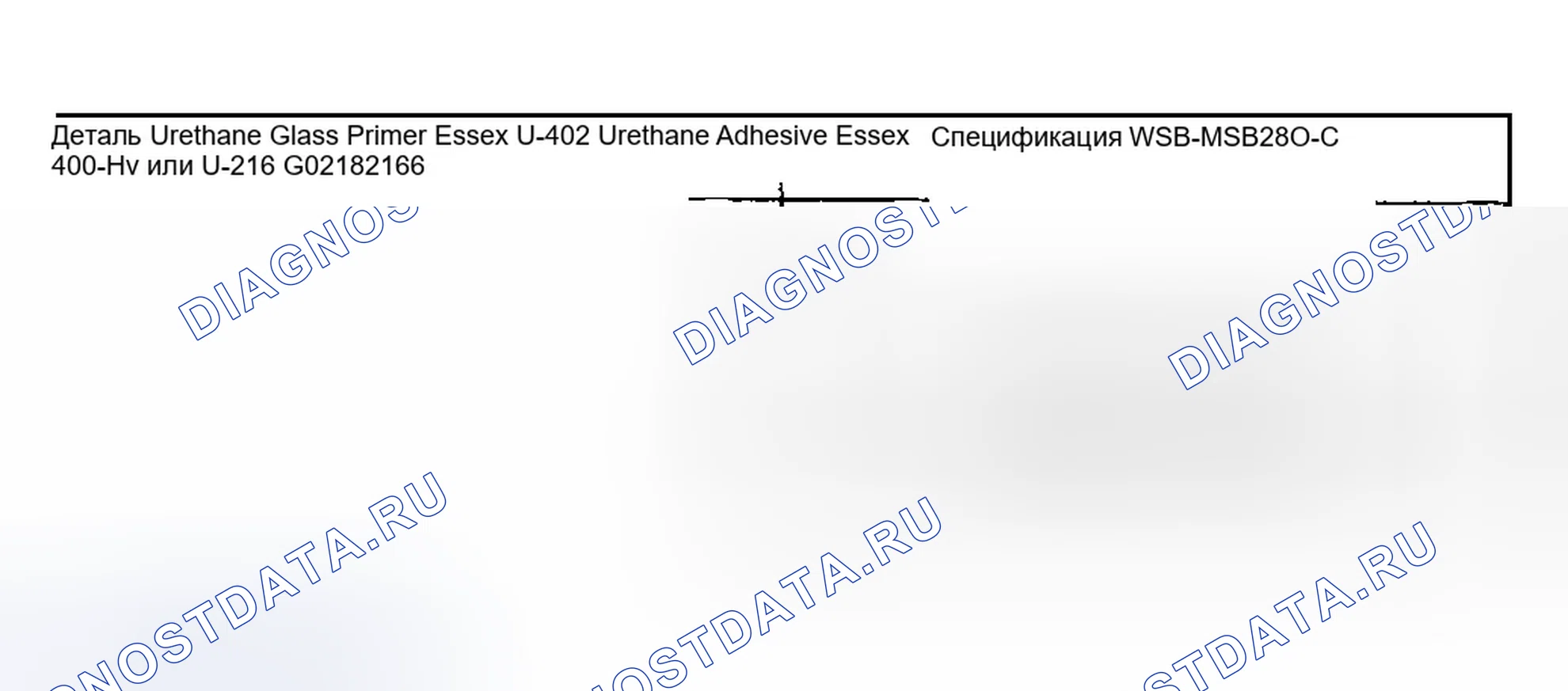 Рис. 69. Ford Explorer III