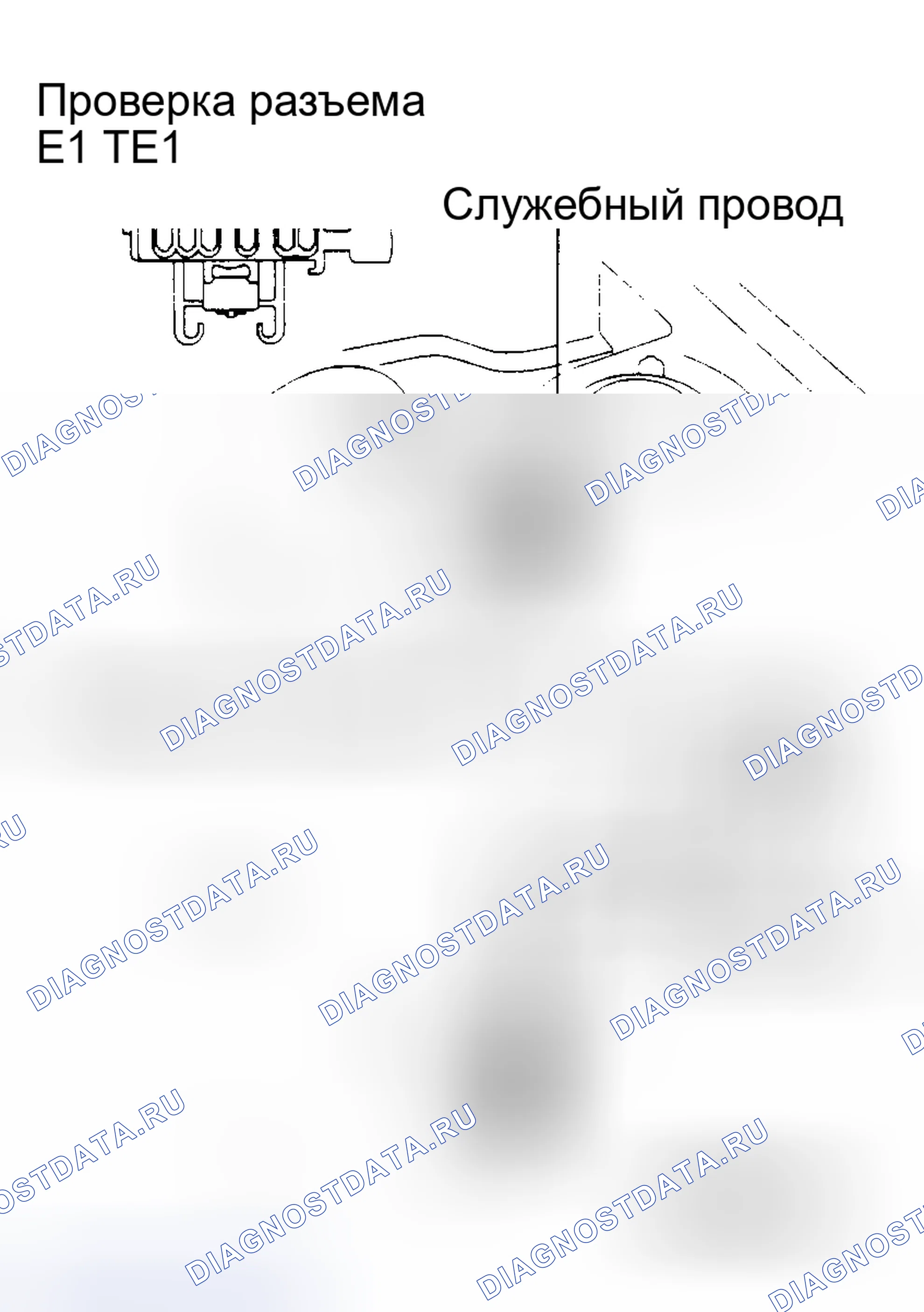 Рис. 81: Тест No3, код 21, тестирование цепи датчика O2 (V6). Toyota Camry V20
