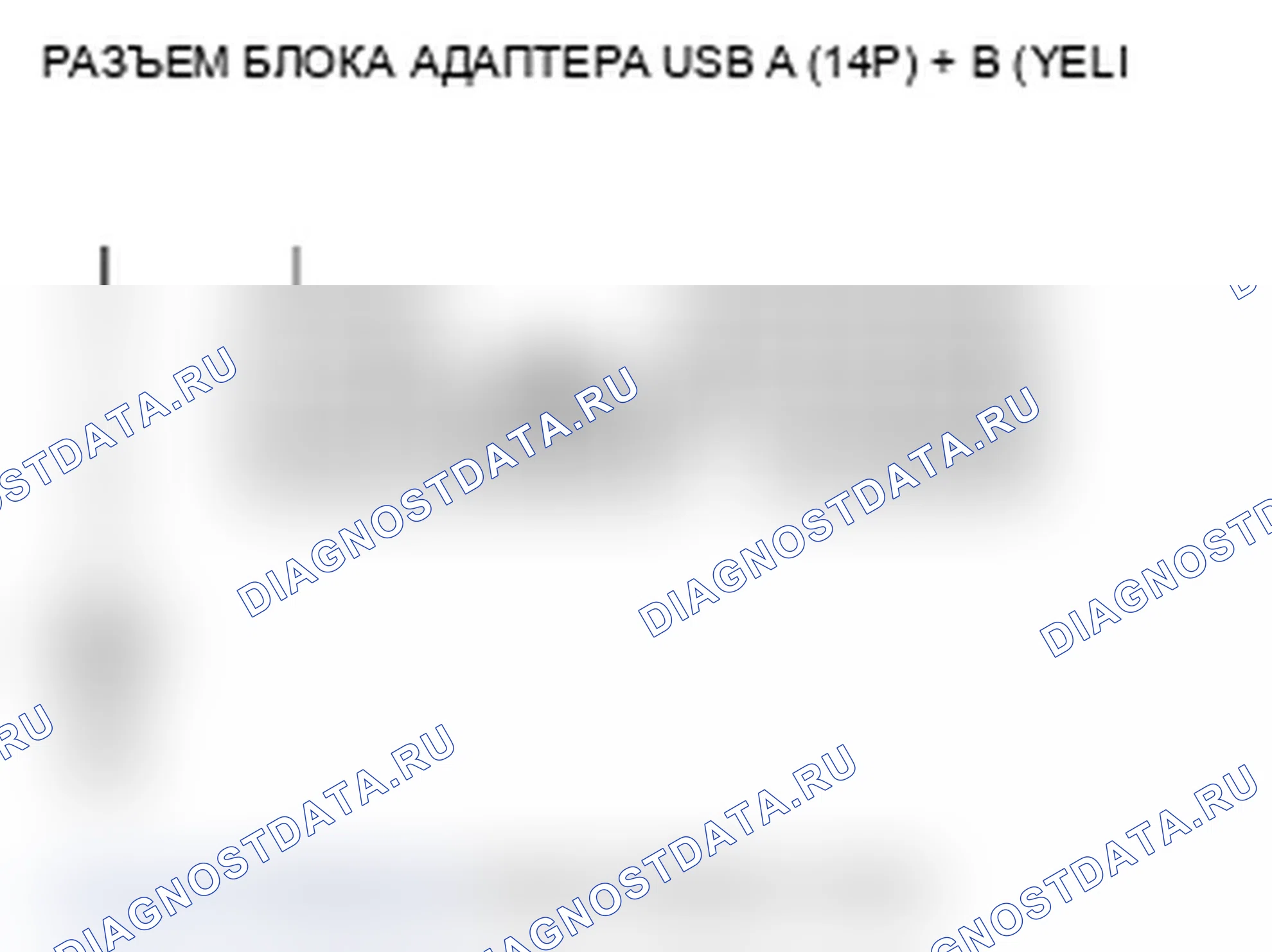 Рис. 151. Acura TL IV