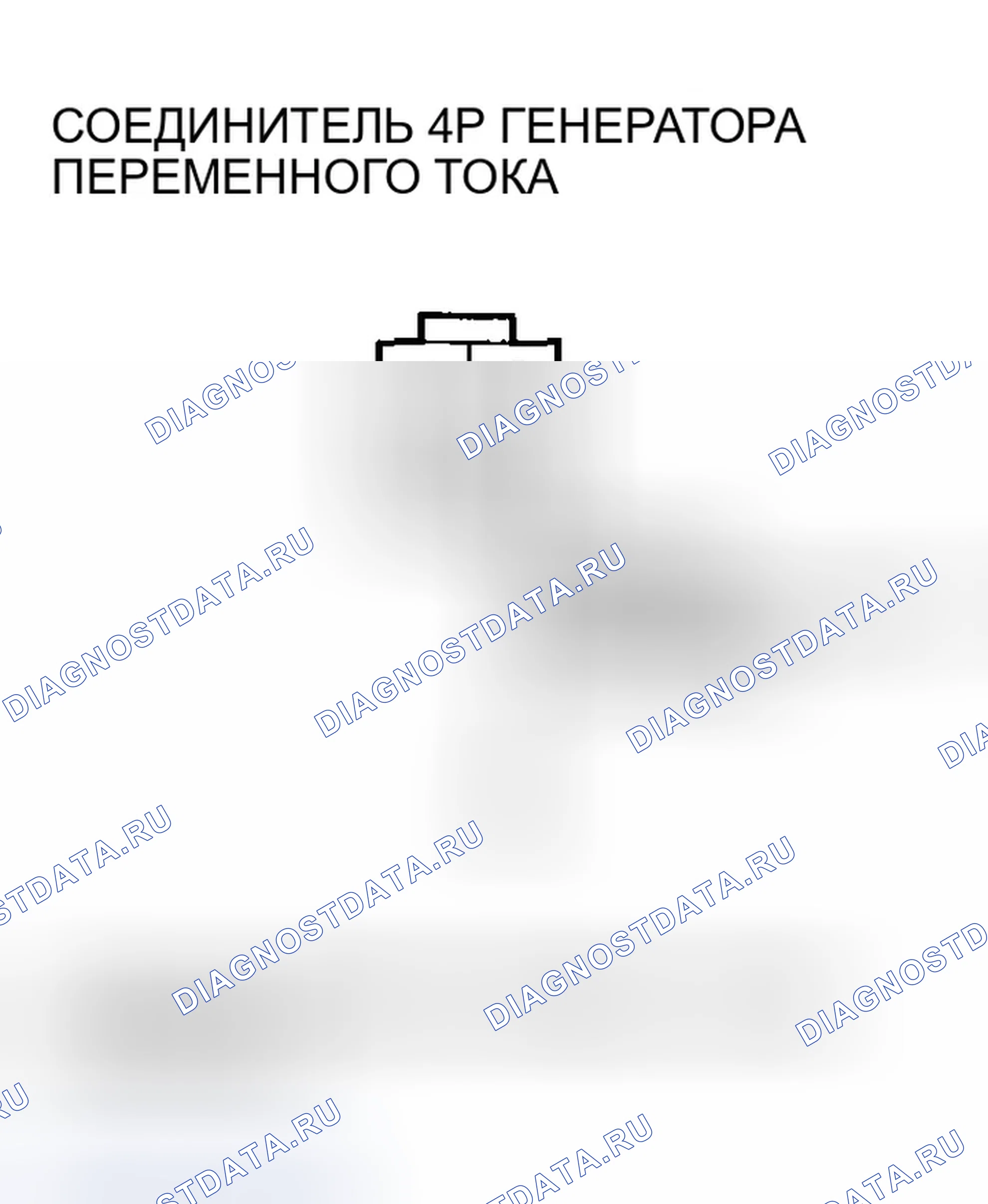 Рис. 5. Honda Accord VII рестайлинг