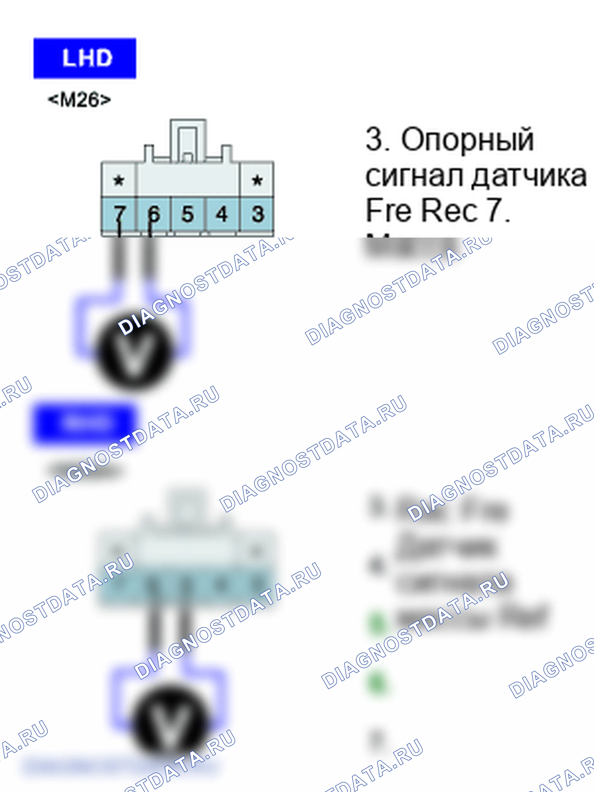 B2408: Двигатель впуска. Hyundai Santa Fe CM