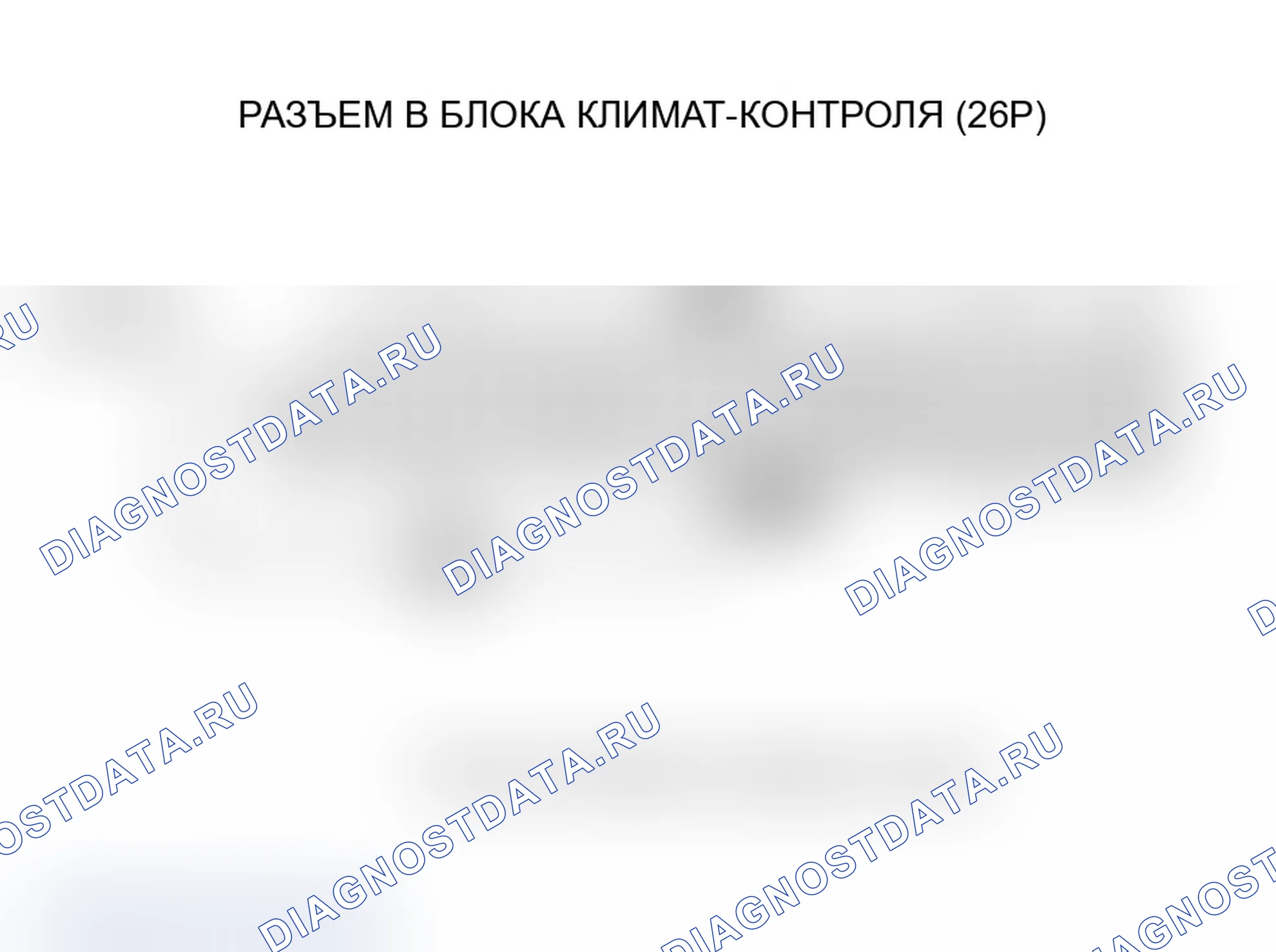 Рис. 82. Acura MDX I