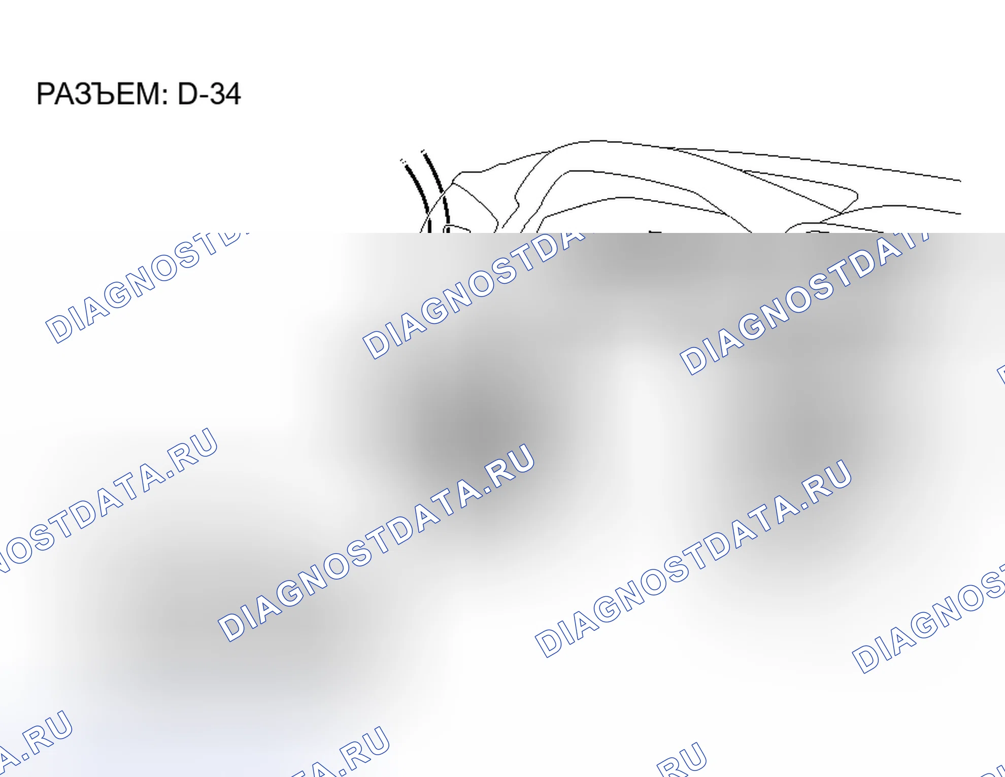 Рис. 265. Honda Grace I