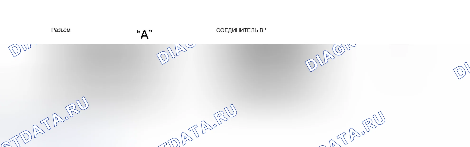 Рис. 7. Hyundai Elantra I