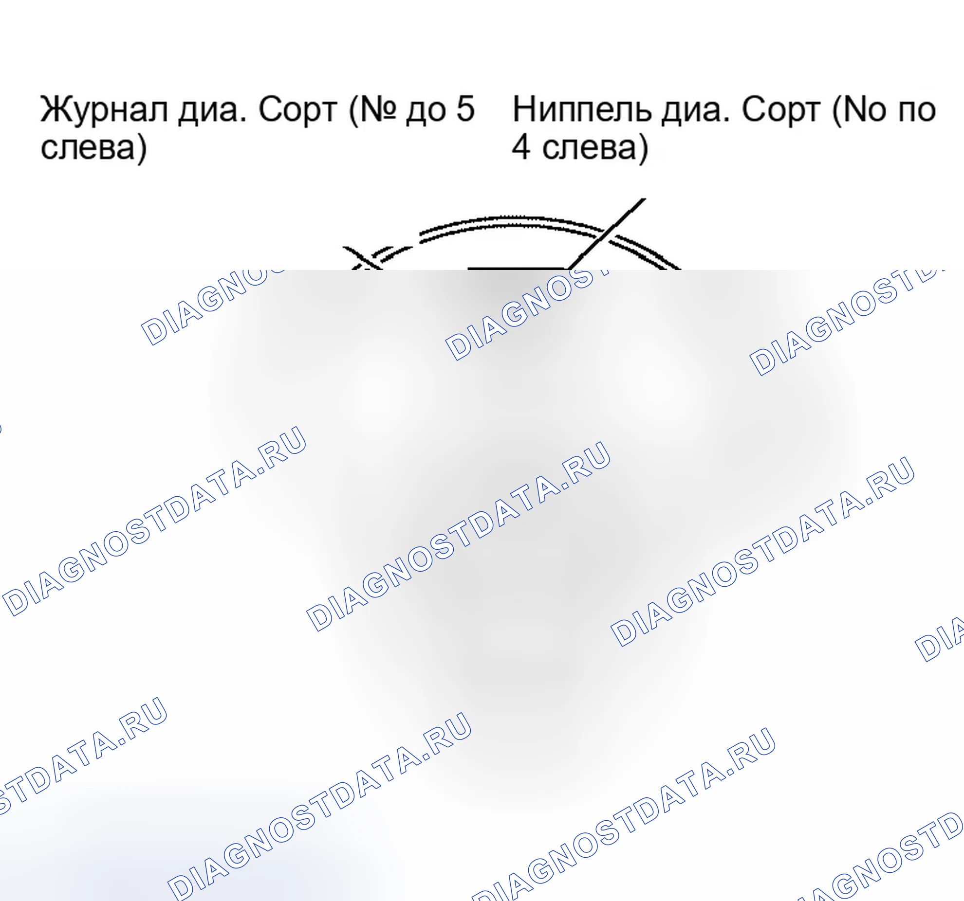 Рис. 204. Infiniti QX56 I
