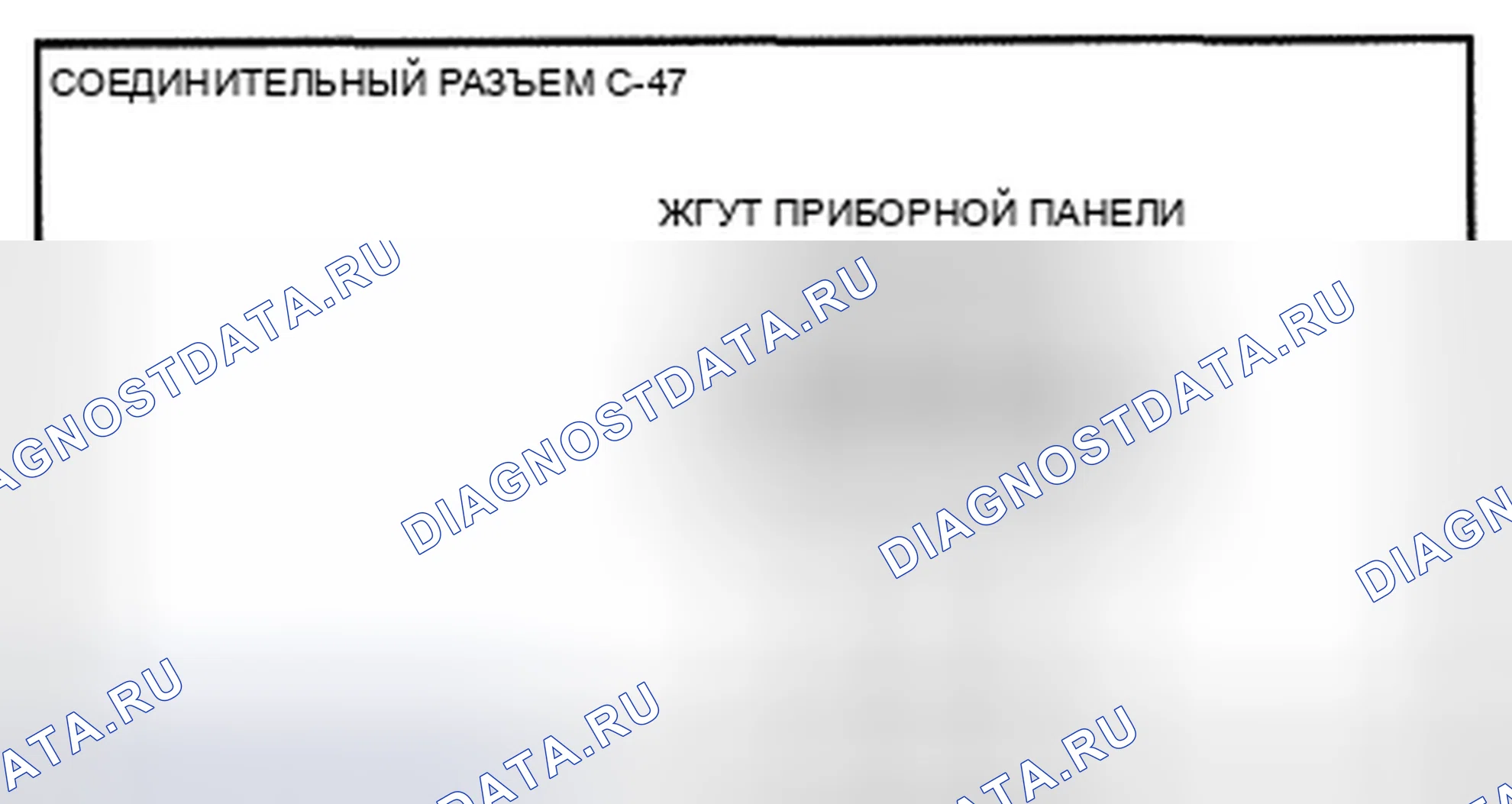 Рис. 56. Honda Civic IX рестайлинг