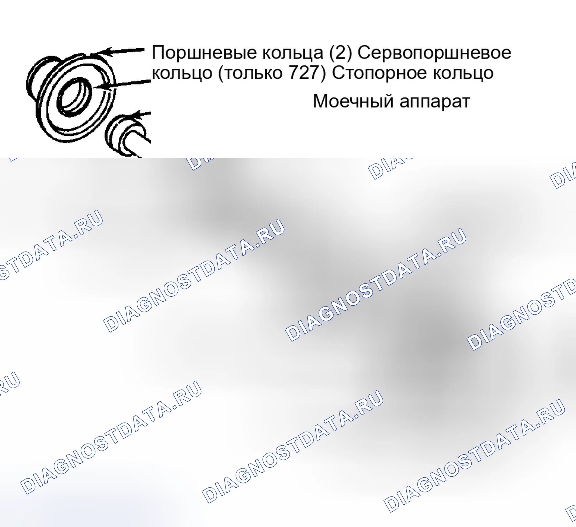 Рис. 165: Разборка. Dodge Cab & Chassis Dakota 