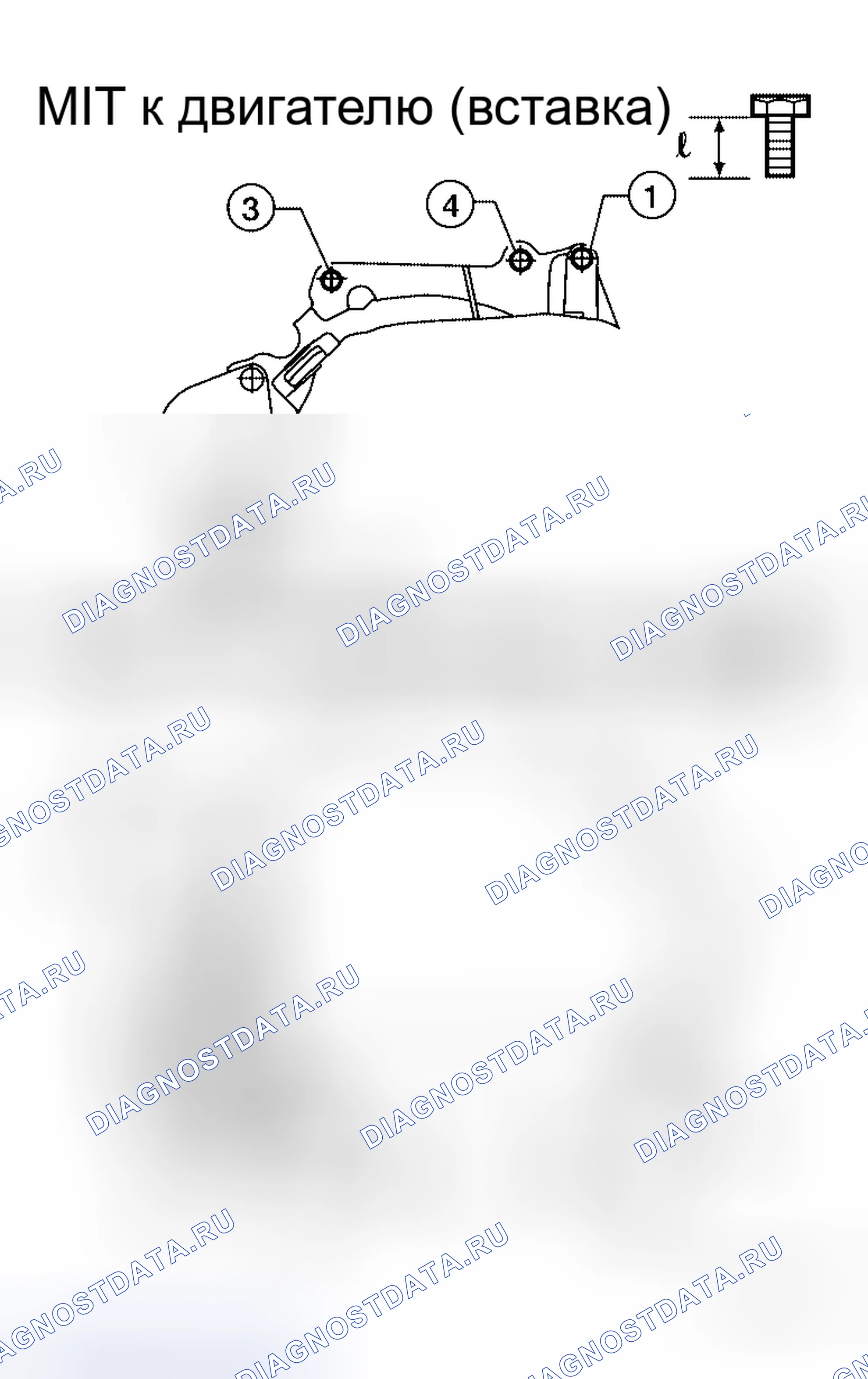 Рис. 99: УСТАНОВКА. Honda N-BOX Slash I